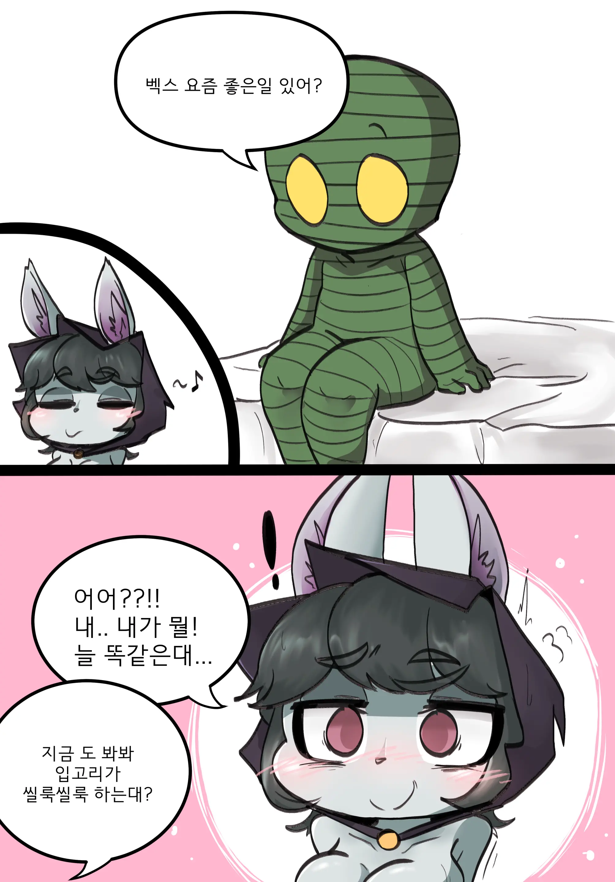 Vex And Amumu Part 2