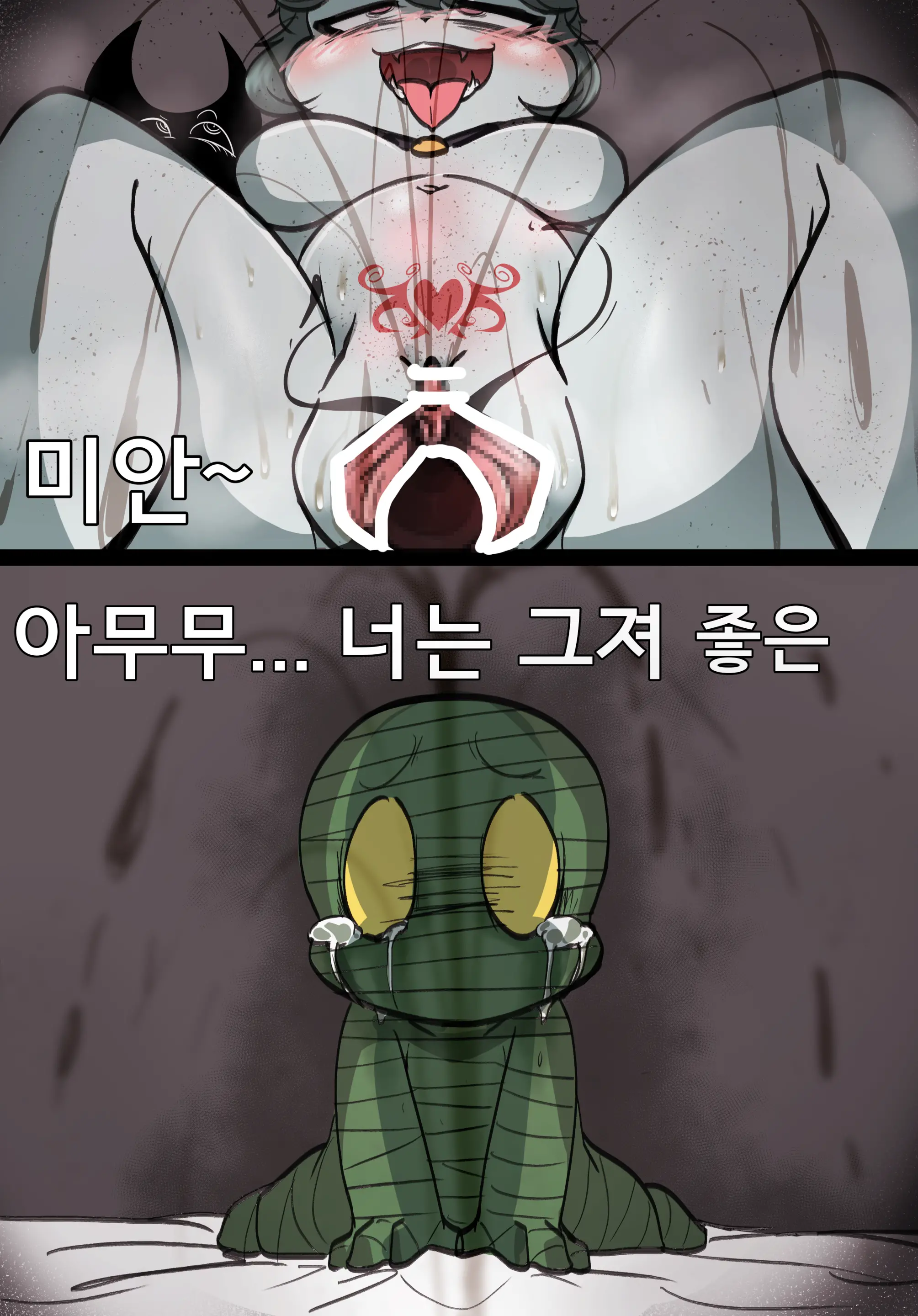 Vex And Amumu Part 2