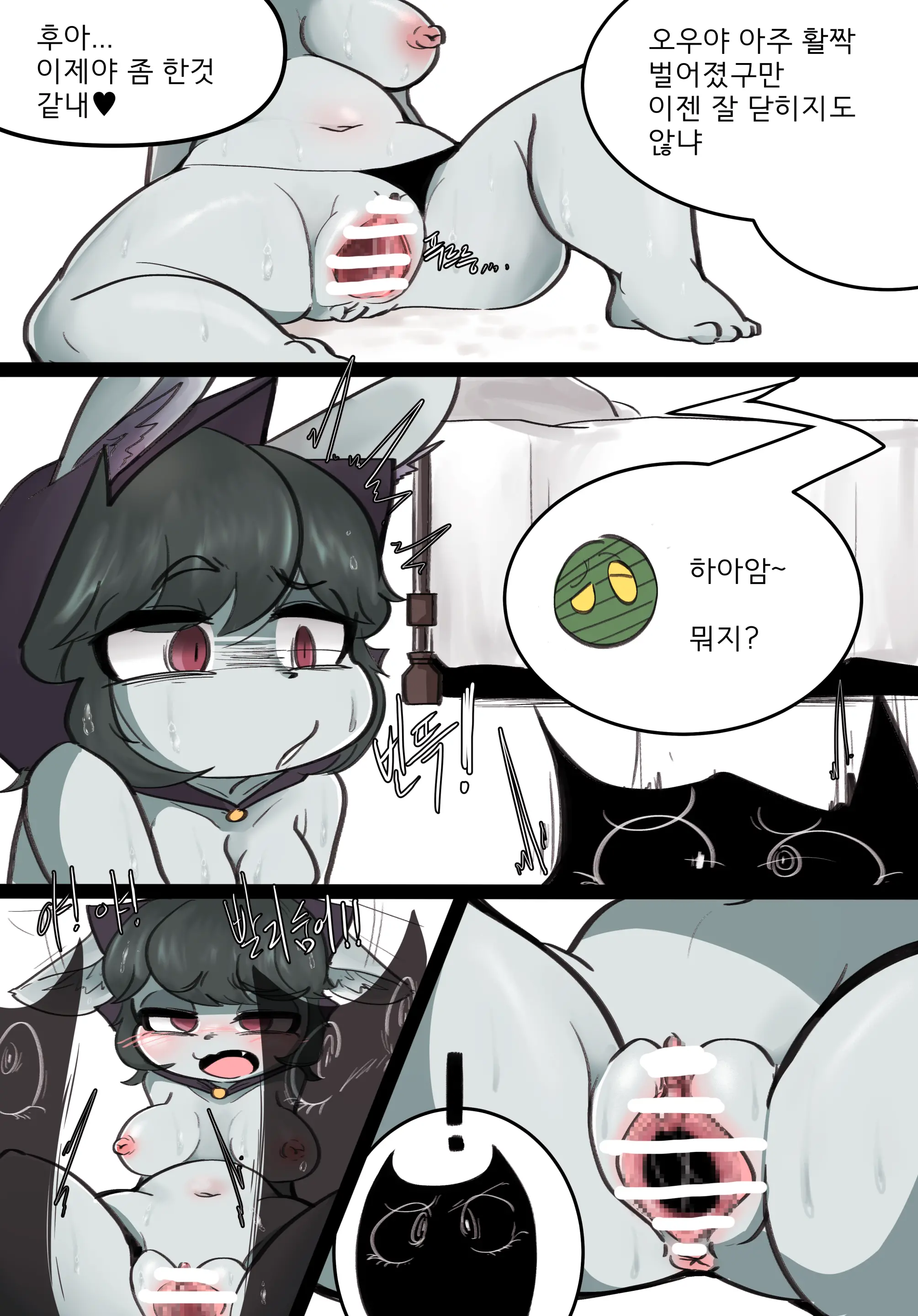 Vex And Amumu Part 2