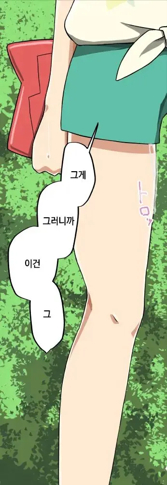 Akala No Zekkei | 아칼라의 절경