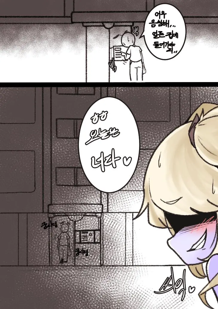 단백질 도둑