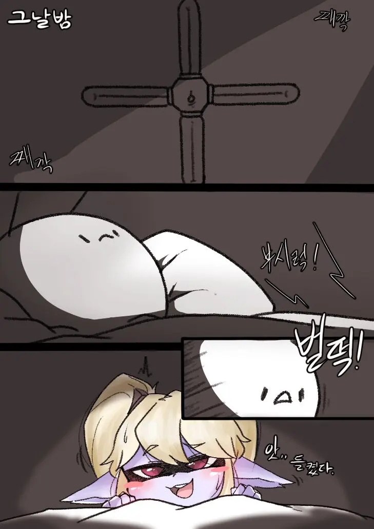 단백질 도둑