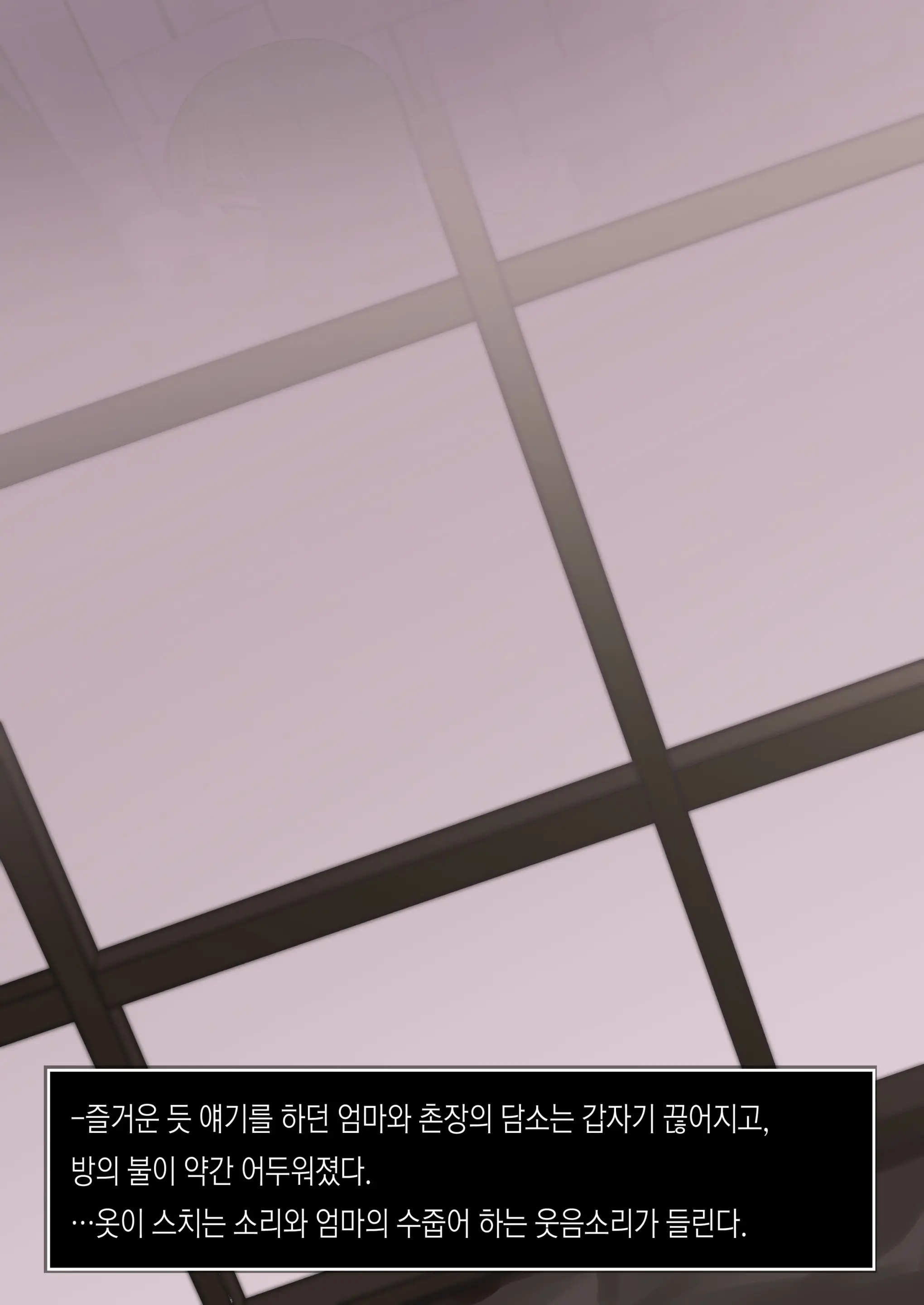Shujinkou Ga Bouken Shite Iru Aida Ni Saisho No Mura De Netorarete Iru Mama No Ero RPG Mousou E | 주인공이 모험을 떠난 동안 시작 마을에서 네토라레 당하고 있는 엄마의 음란 RPG 망상 그림