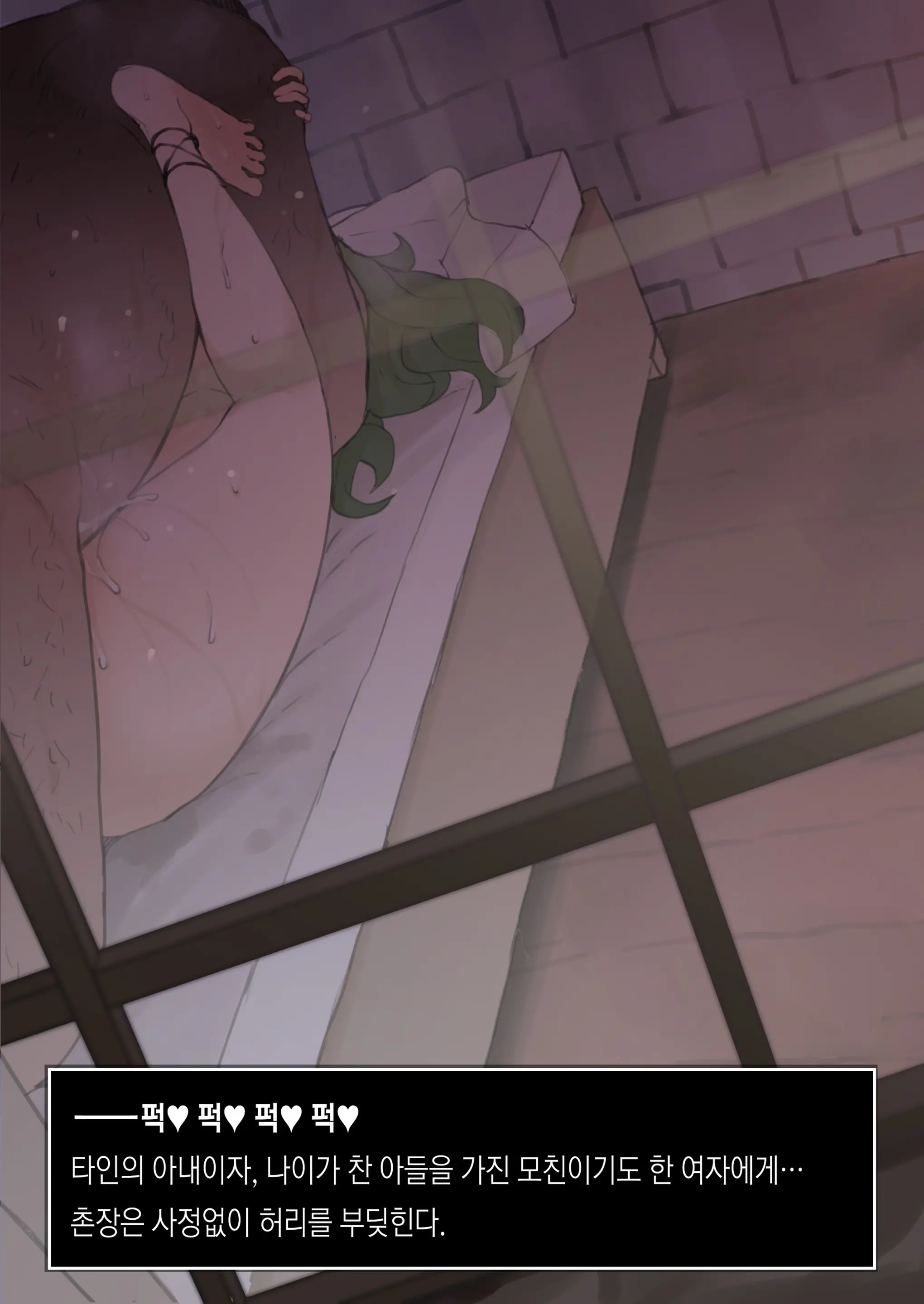 Shujinkou Ga Bouken Shite Iru Aida Ni Saisho No Mura De Netorarete Iru Mama No Ero RPG Mousou E | 주인공이 모험을 떠난 동안 시작 마을에서 네토라레 당하고 있는 엄마의 음란 RPG 망상 그림
