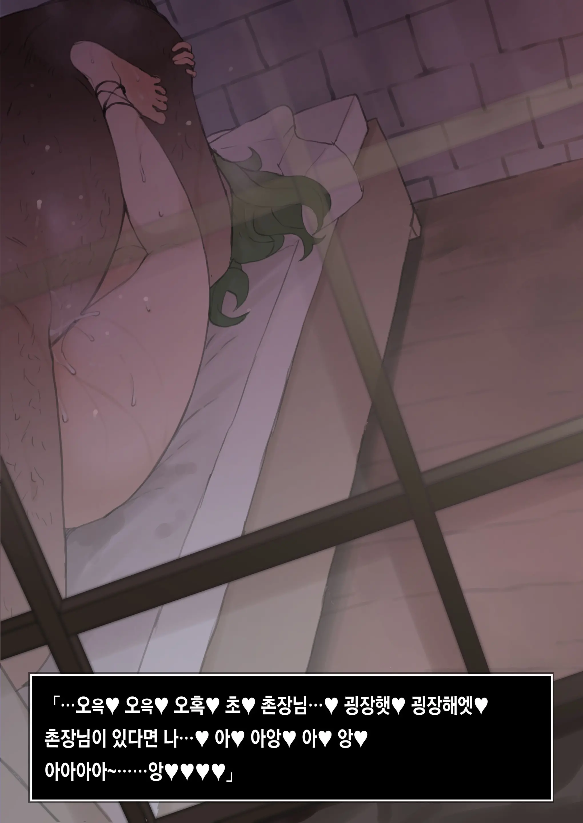 Shujinkou Ga Bouken Shite Iru Aida Ni Saisho No Mura De Netorarete Iru Mama No Ero RPG Mousou E | 주인공이 모험을 떠난 동안 시작 마을에서 네토라레 당하고 있는 엄마의 음란 RPG 망상 그림