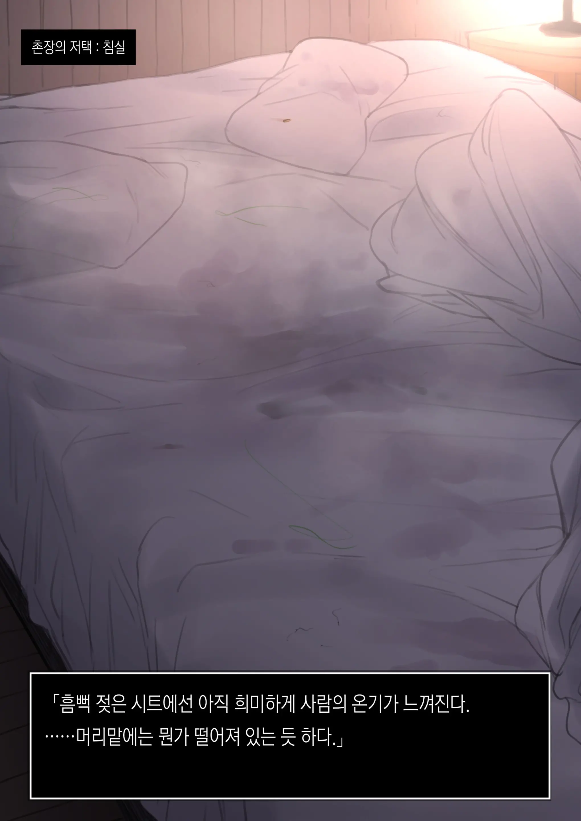 Shujinkou Ga Bouken Shite Iru Aida Ni Saisho No Mura De Netorarete Iru Mama No Ero RPG Mousou E | 주인공이 모험을 떠난 동안 시작 마을에서 네토라레 당하고 있는 엄마의 음란 RPG 망상 그림