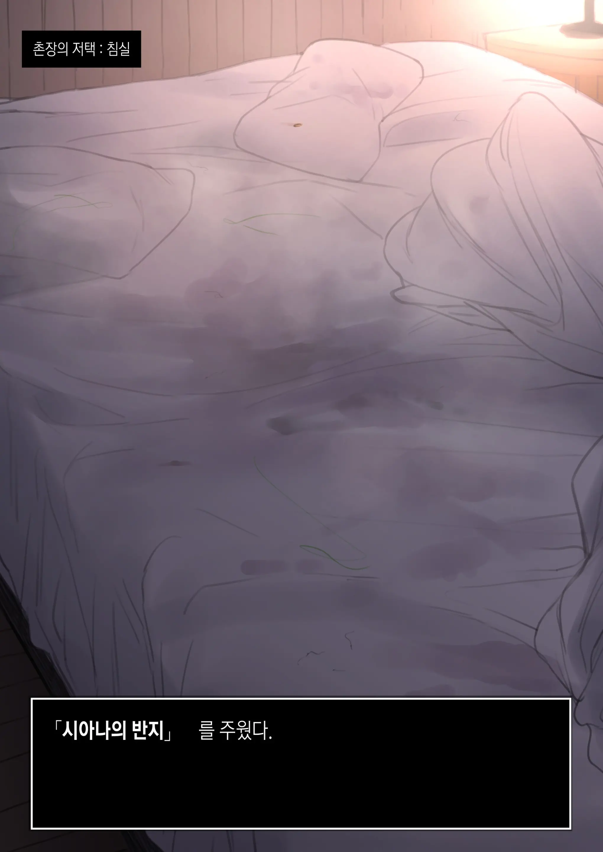 Shujinkou Ga Bouken Shite Iru Aida Ni Saisho No Mura De Netorarete Iru Mama No Ero RPG Mousou E | 주인공이 모험을 떠난 동안 시작 마을에서 네토라레 당하고 있는 엄마의 음란 RPG 망상 그림