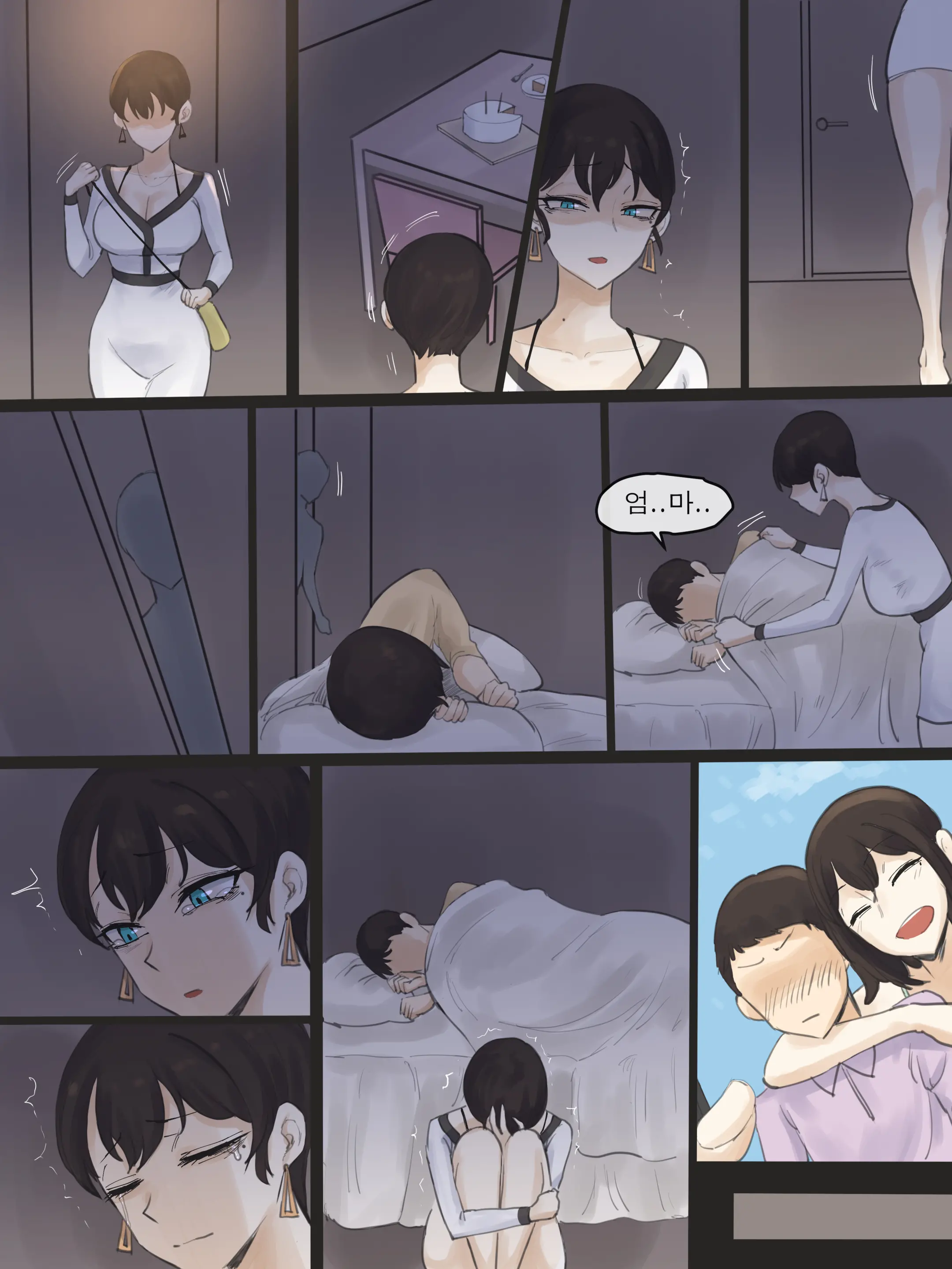 Yuj 02 (Decensored)