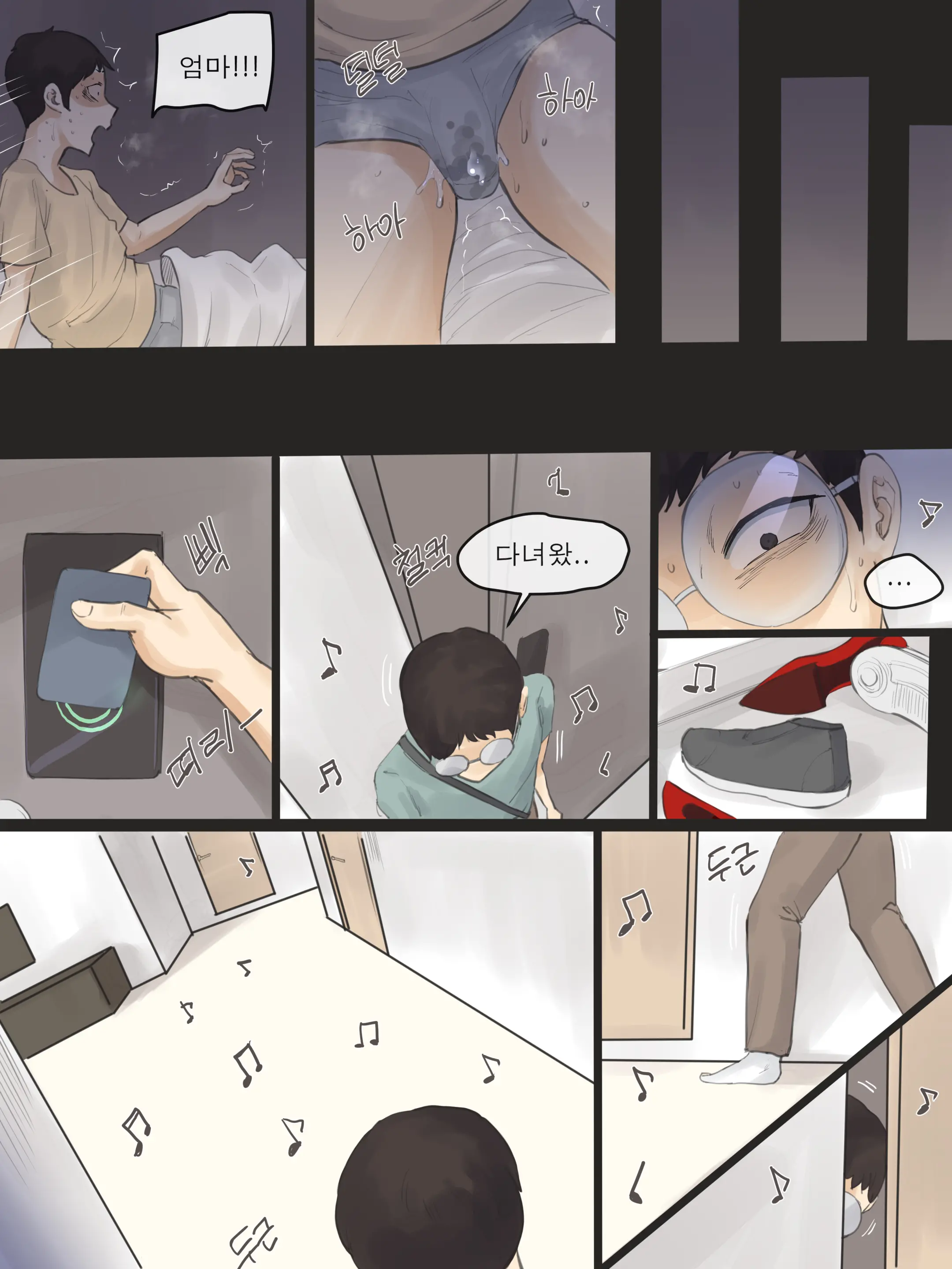 Yuj 02 (Decensored)