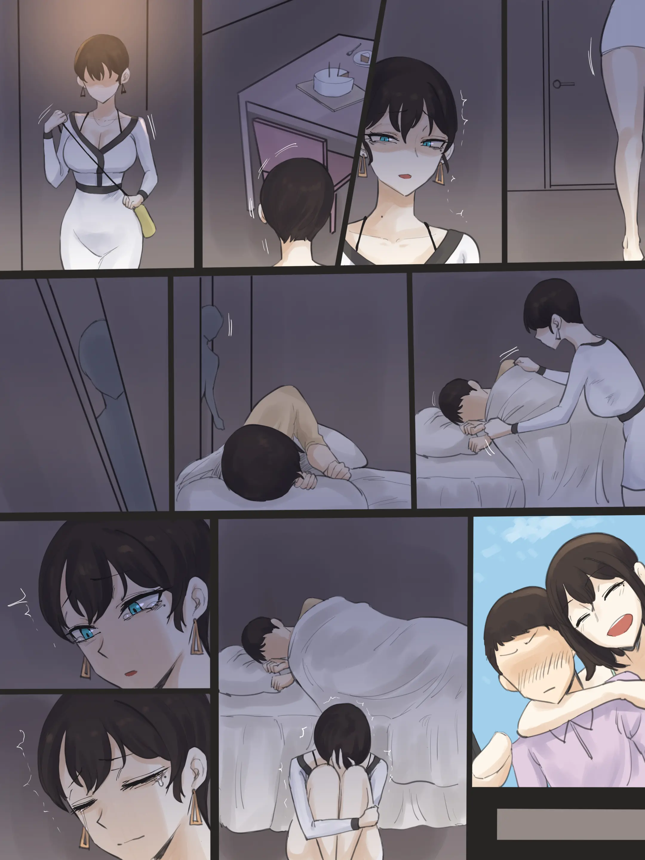Yuj 02 (Decensored)