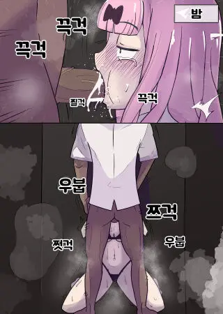 후지와라가 가장 좋아하는 것 | Fujiwara Ga Sukina Tabemono
