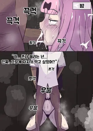 후지와라가 가장 좋아하는 것 | Fujiwara Ga Sukina Tabemono