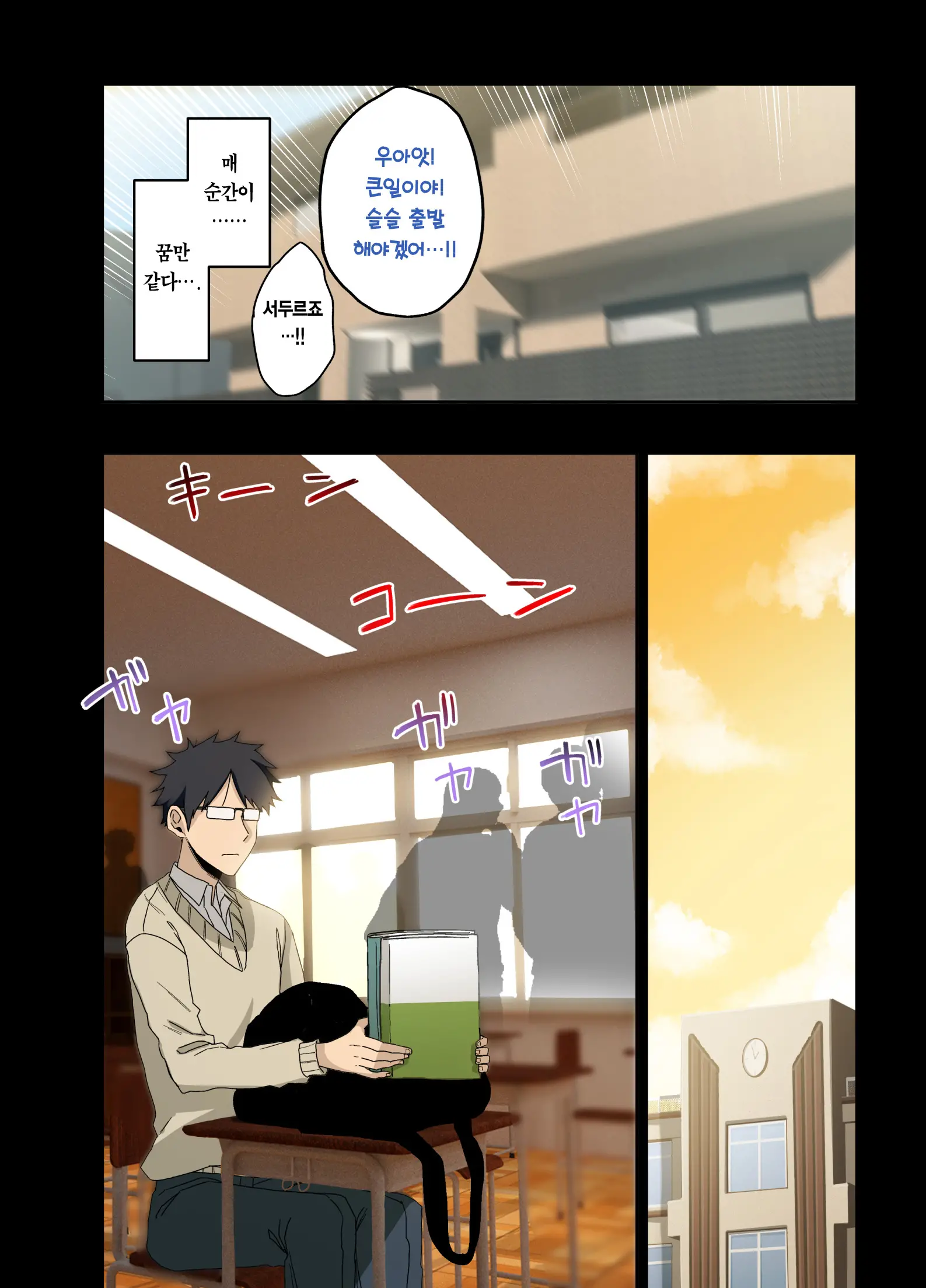 Motto! Motto! Yarasete Kureru Senpai | 좀 더! 좀 더! 하게 해주는 선배
