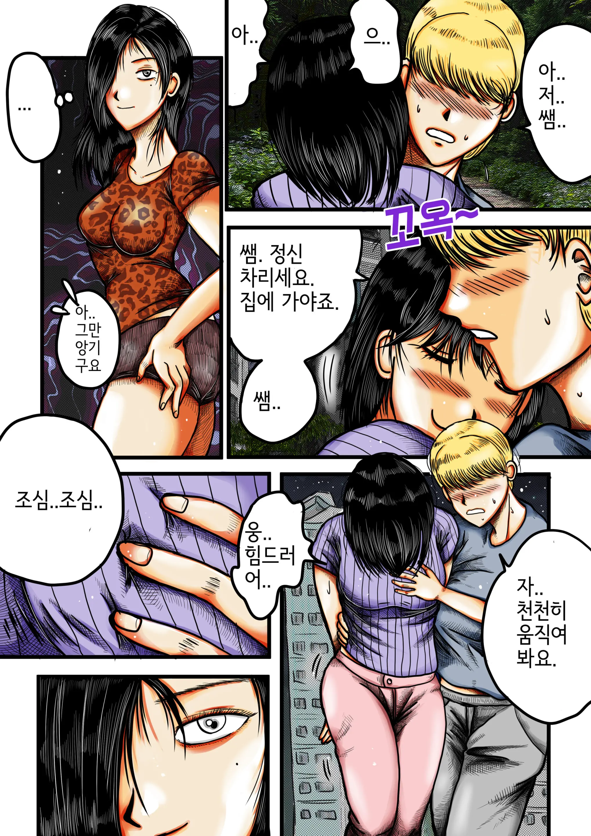 두명의누님