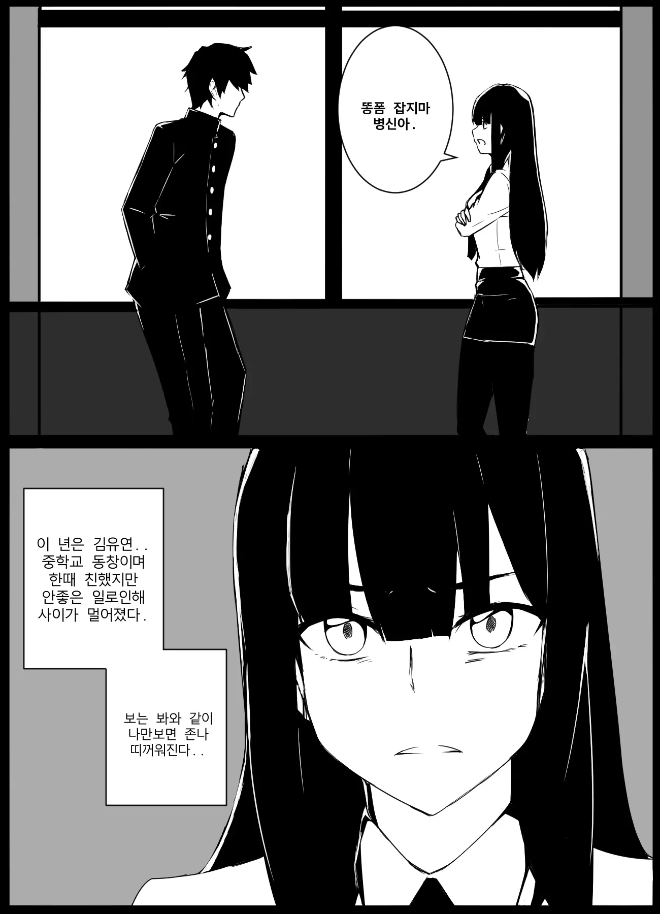 시발인생