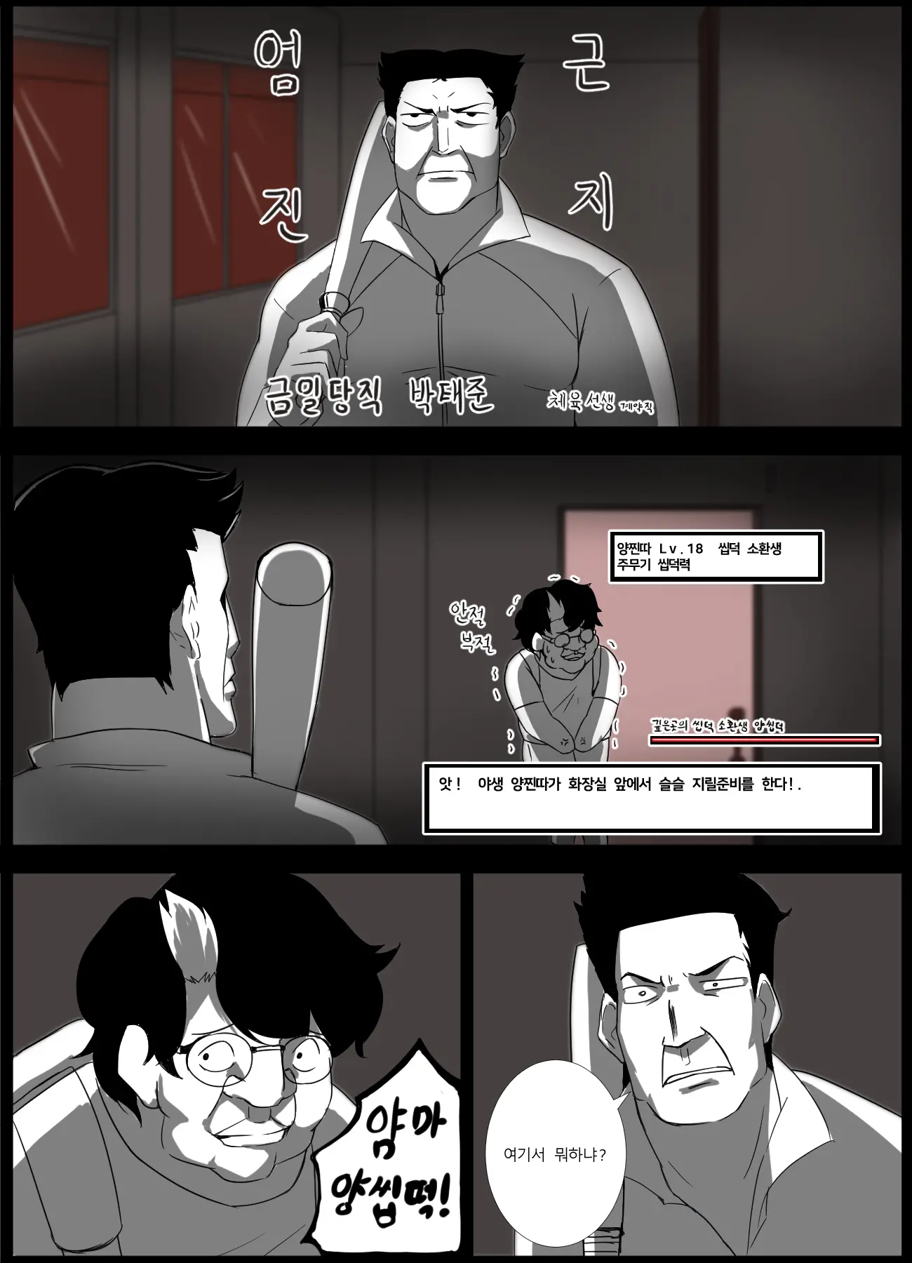 시발인생