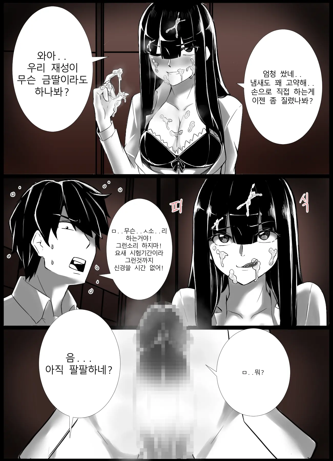 시발인생