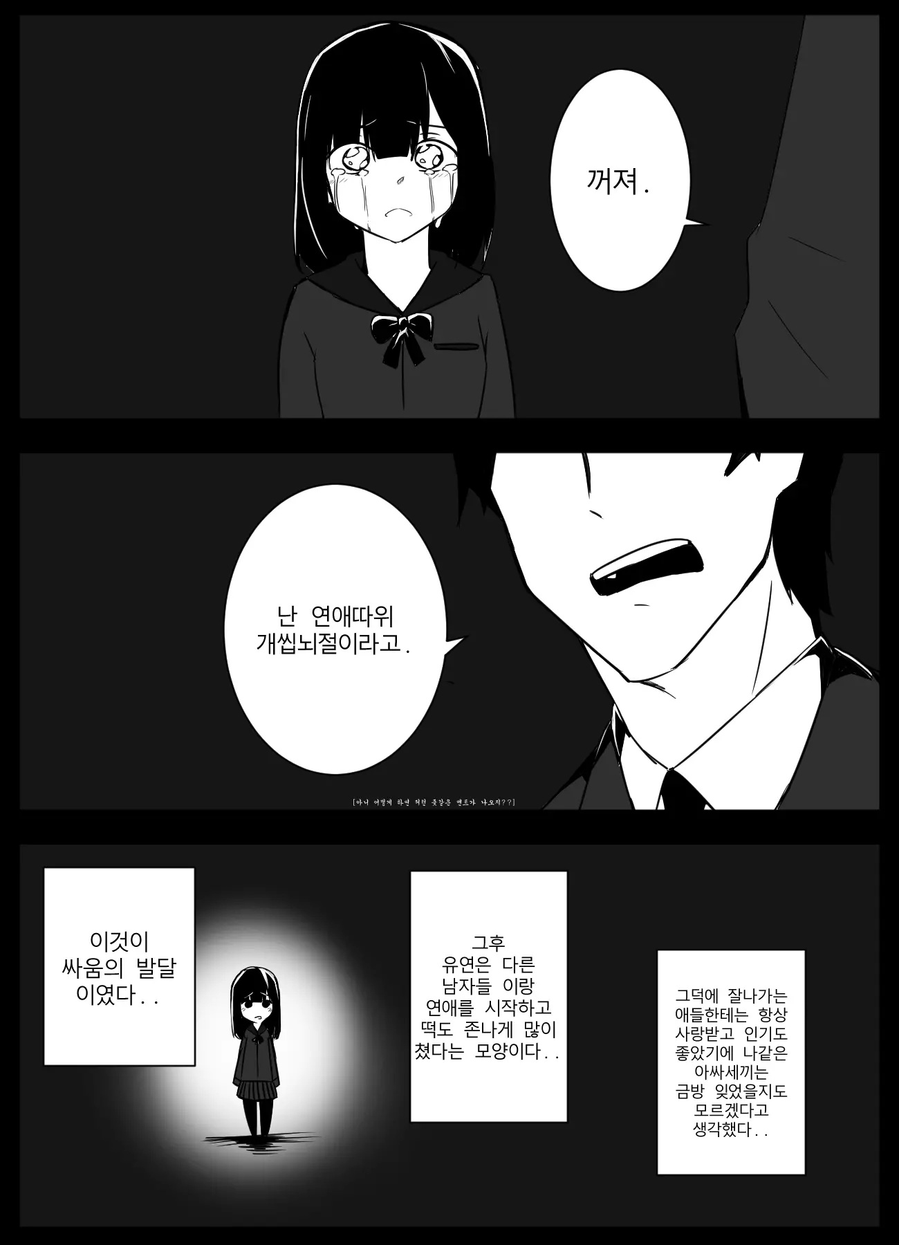 시발인생