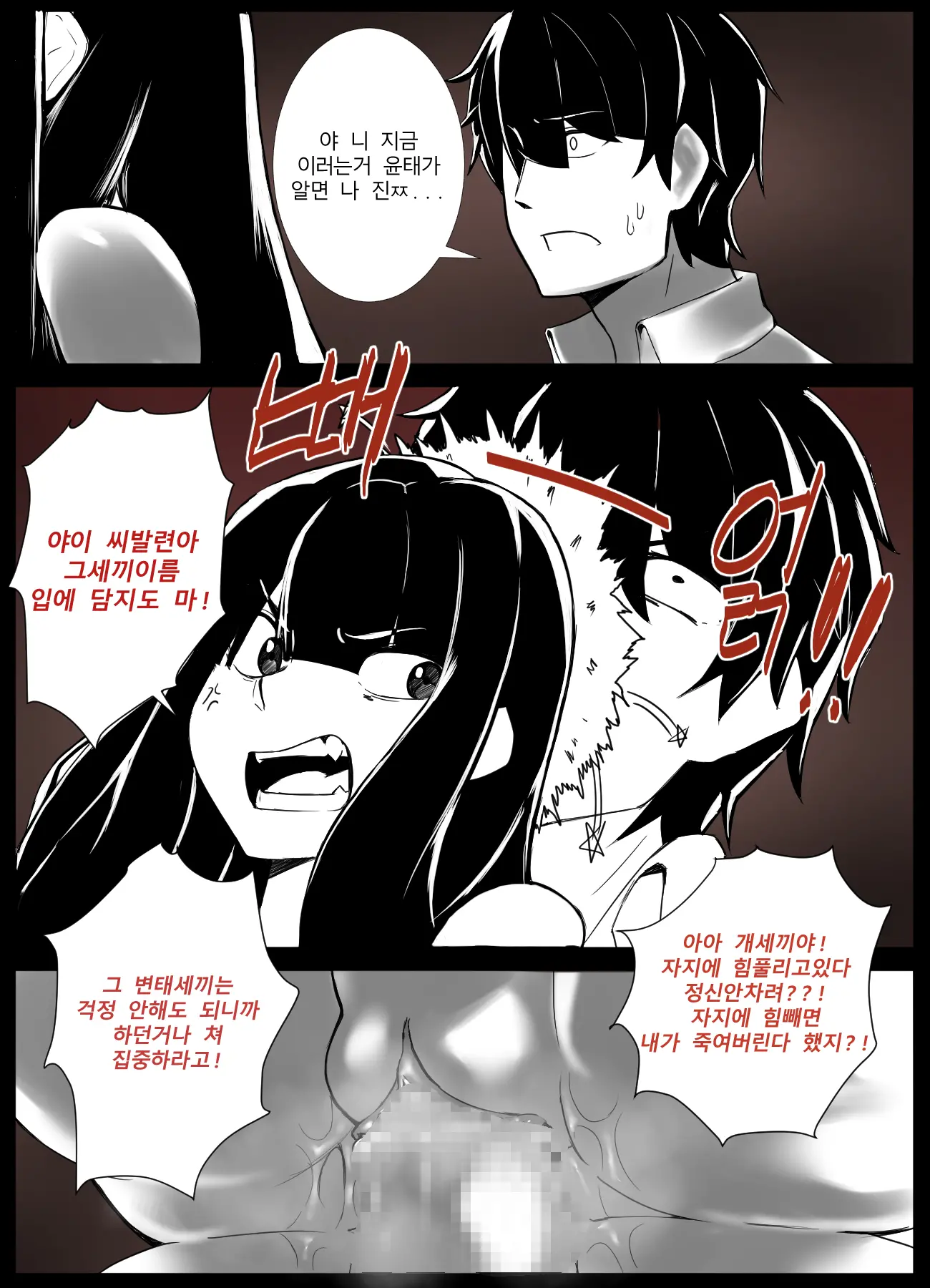 시발인생
