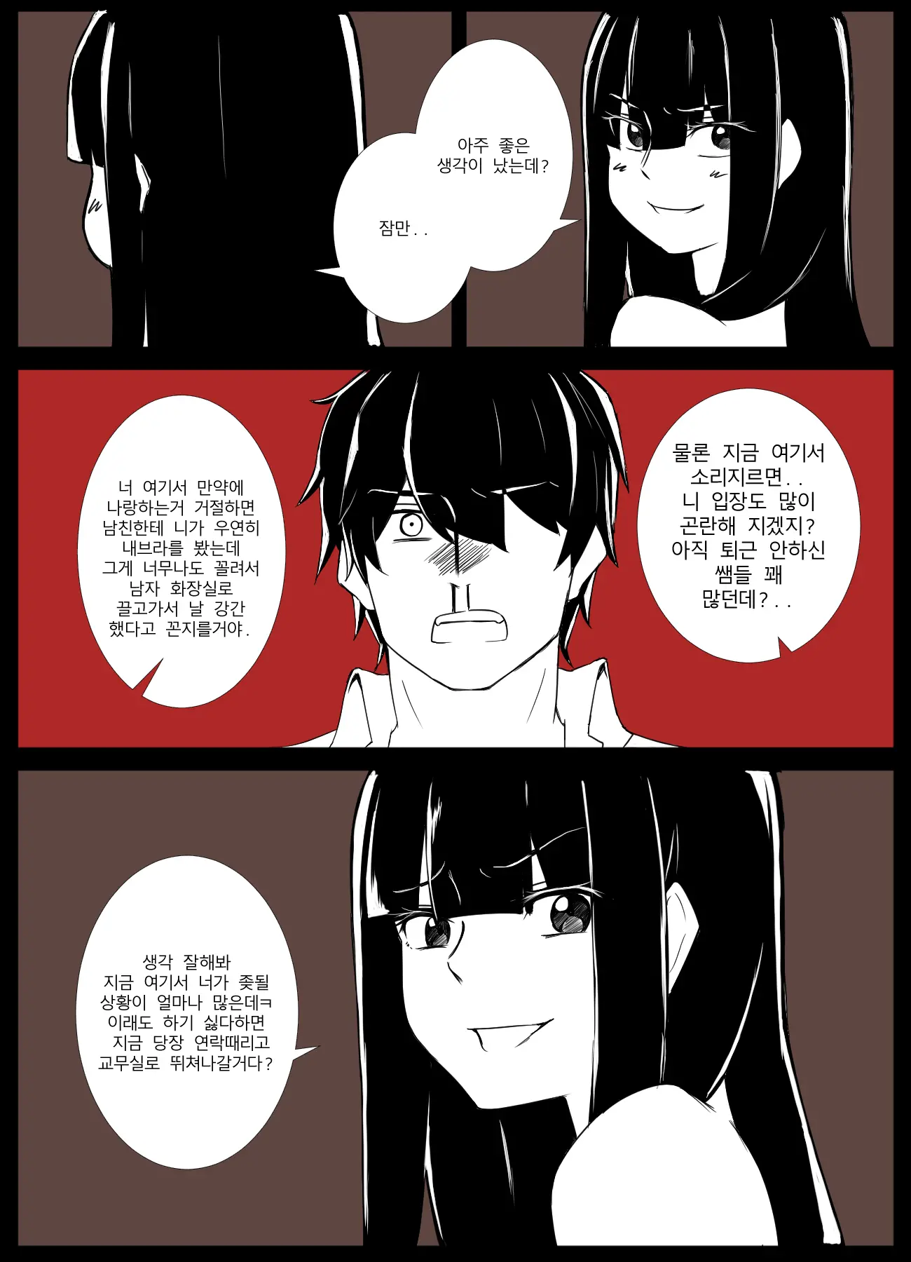 시발인생