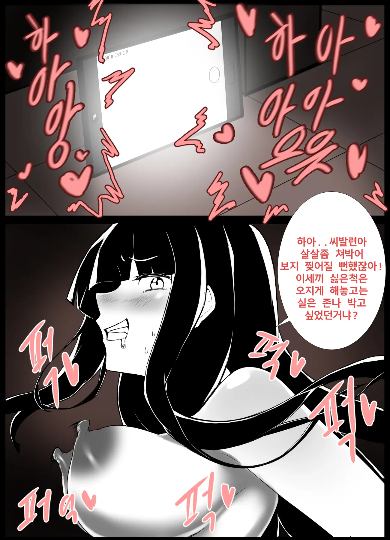 시발인생