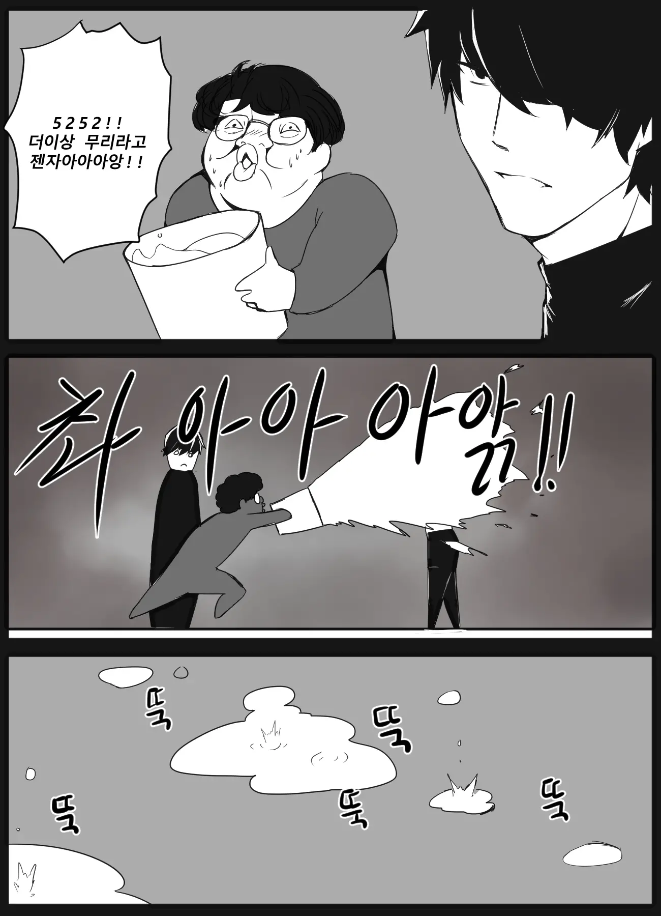 시발인생