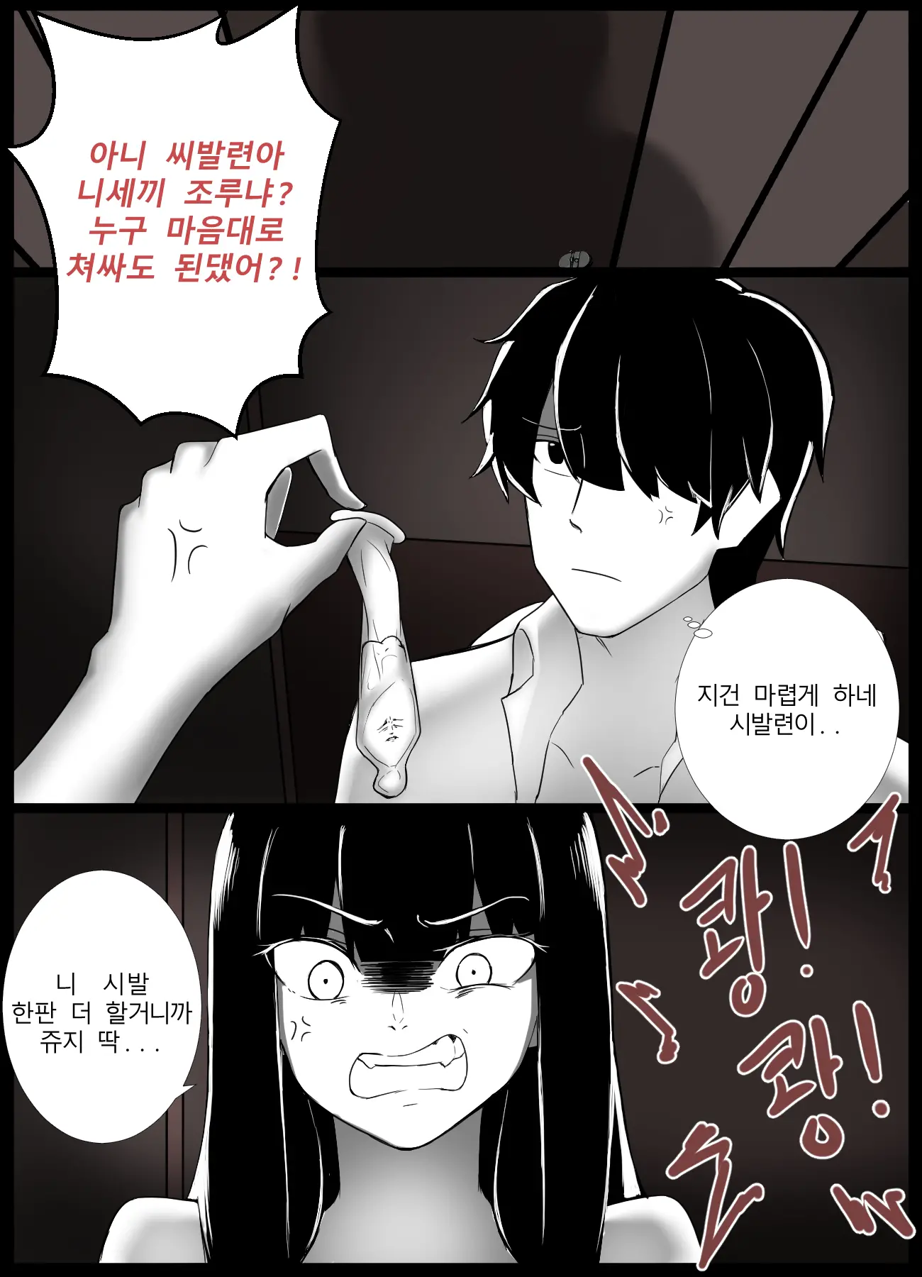 시발인생
