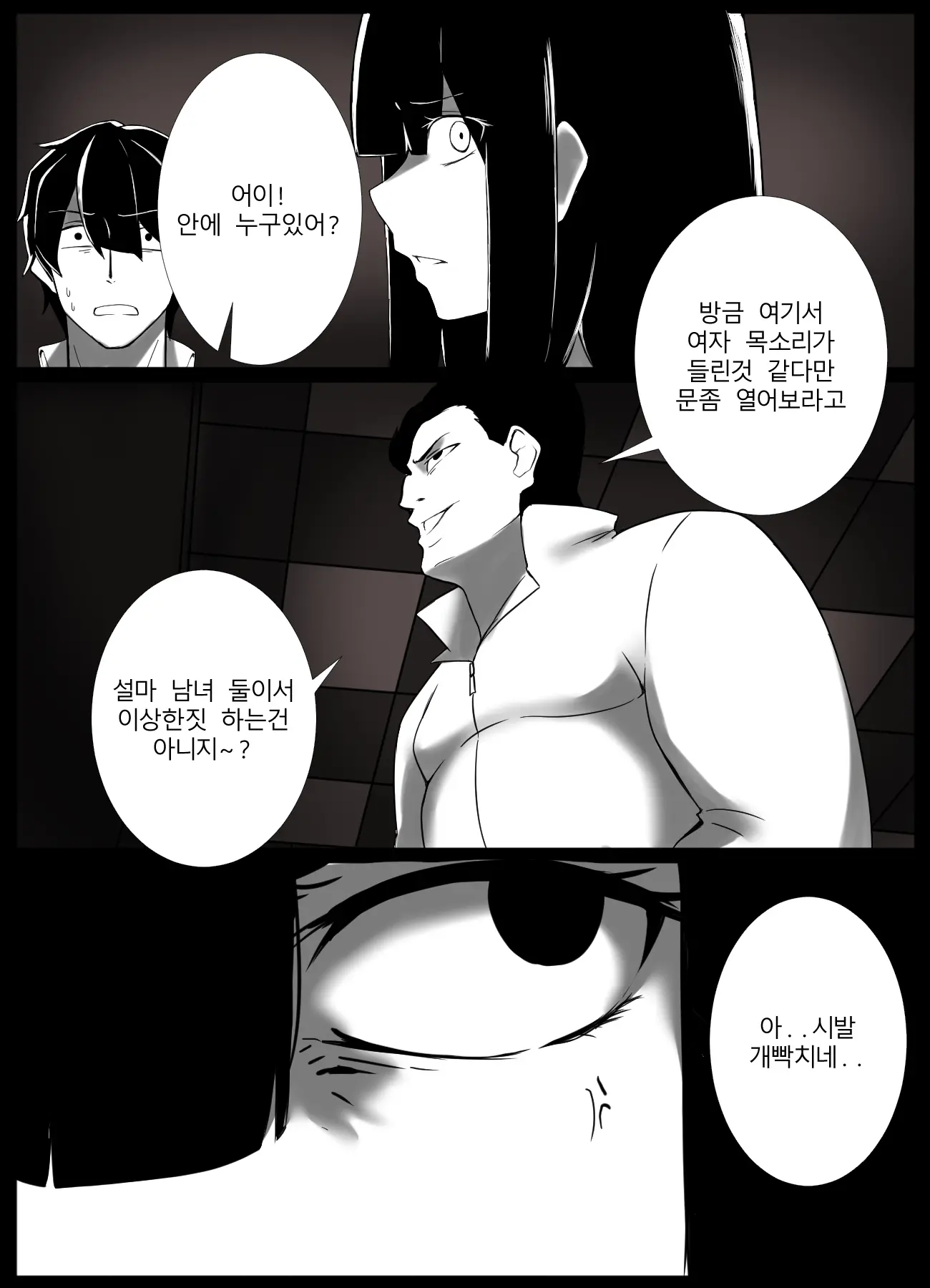 시발인생