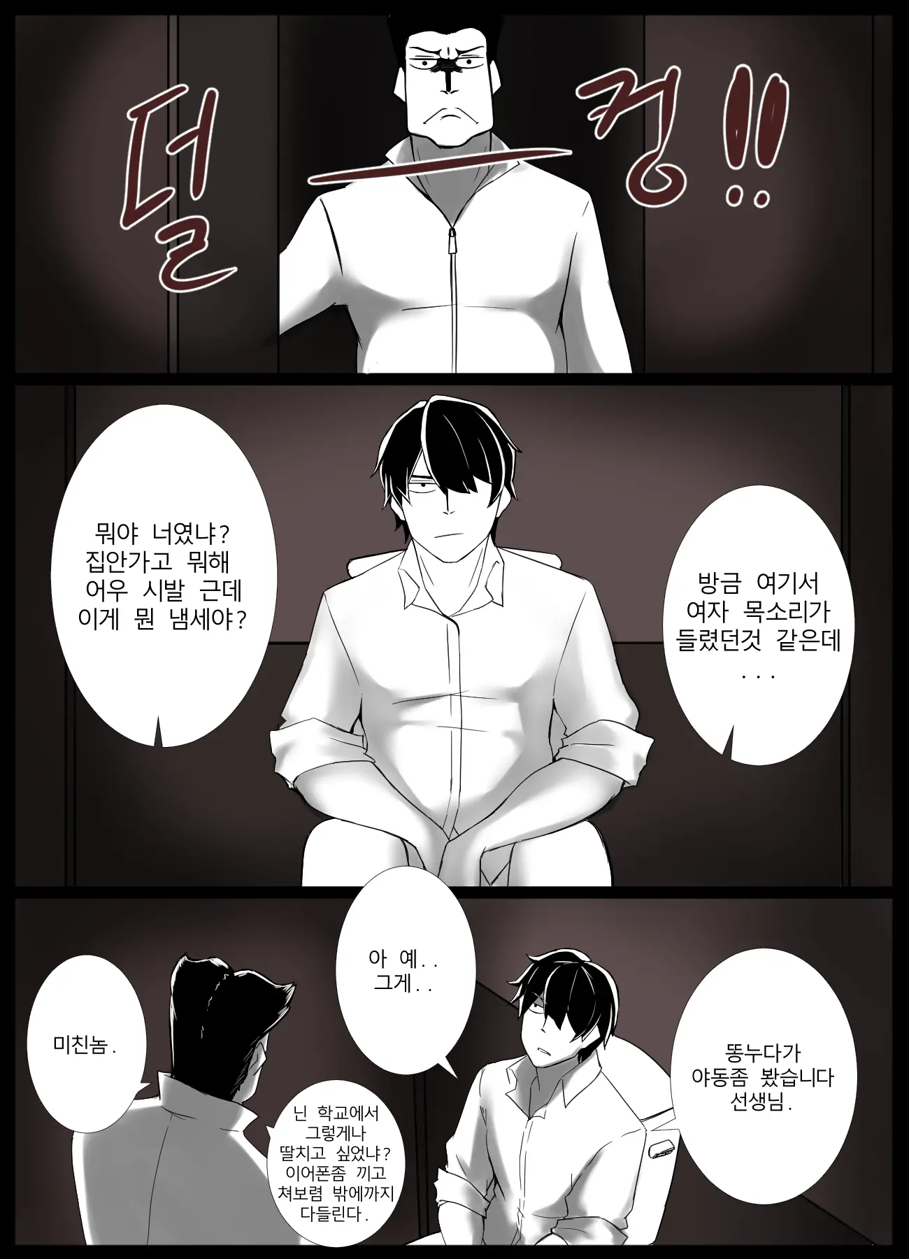 시발인생