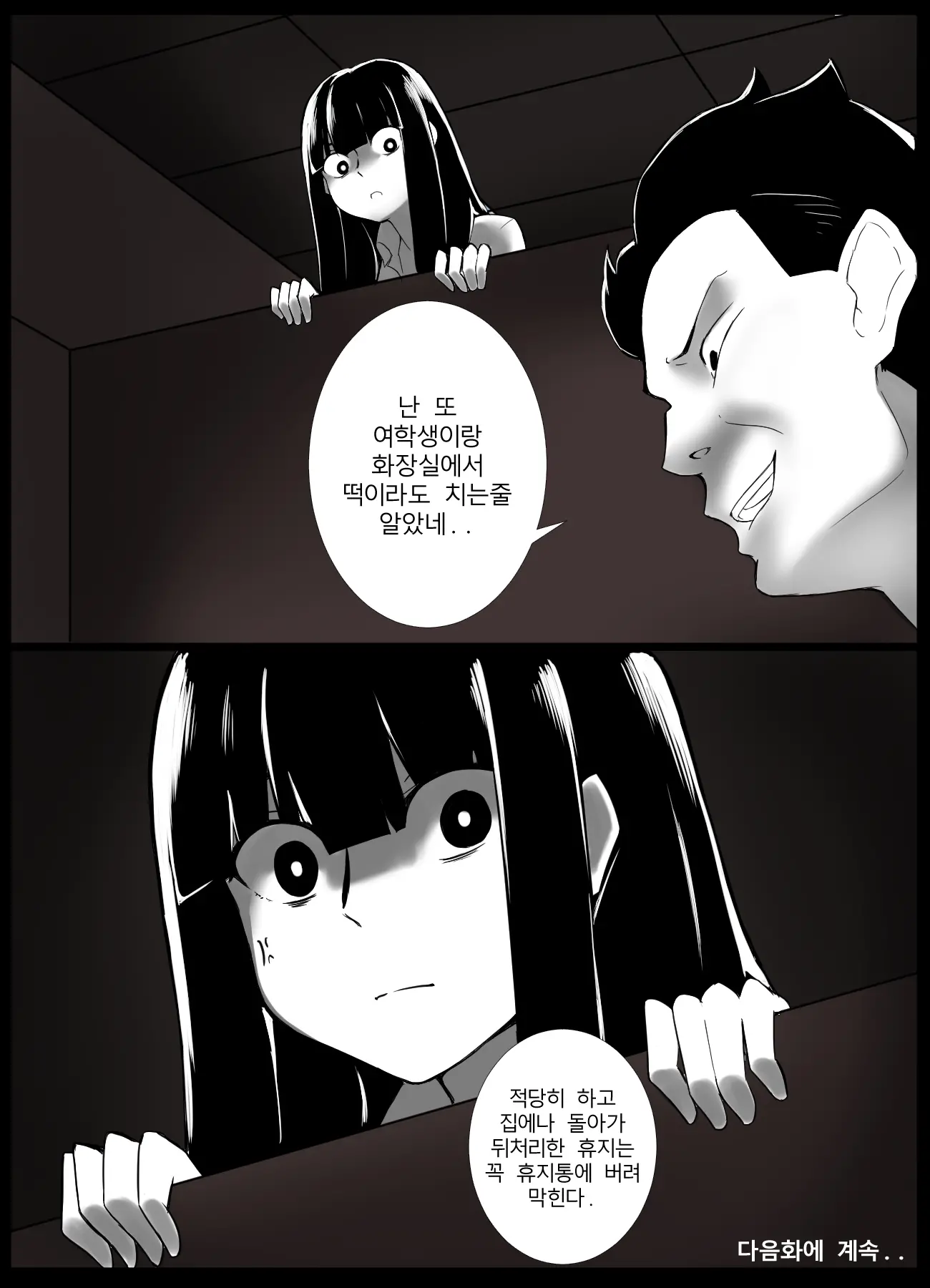 시발인생