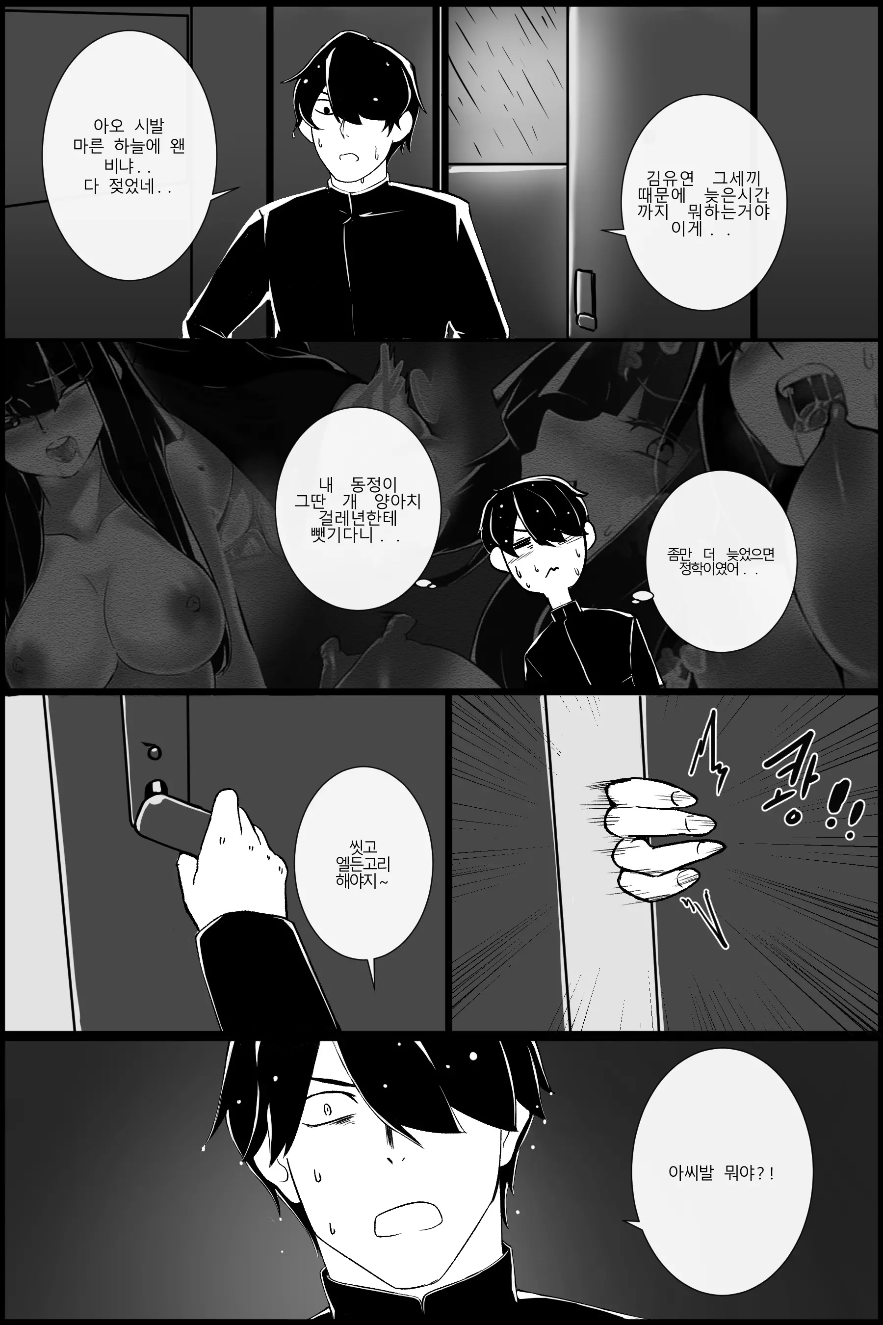 시발인생