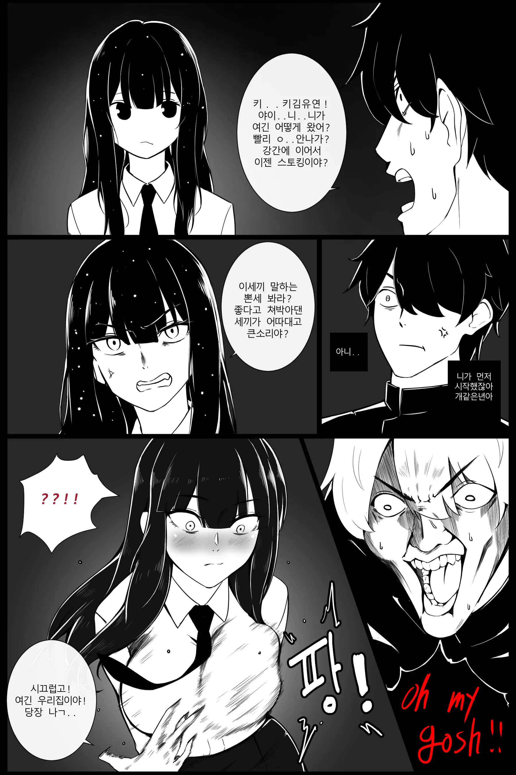 시발인생