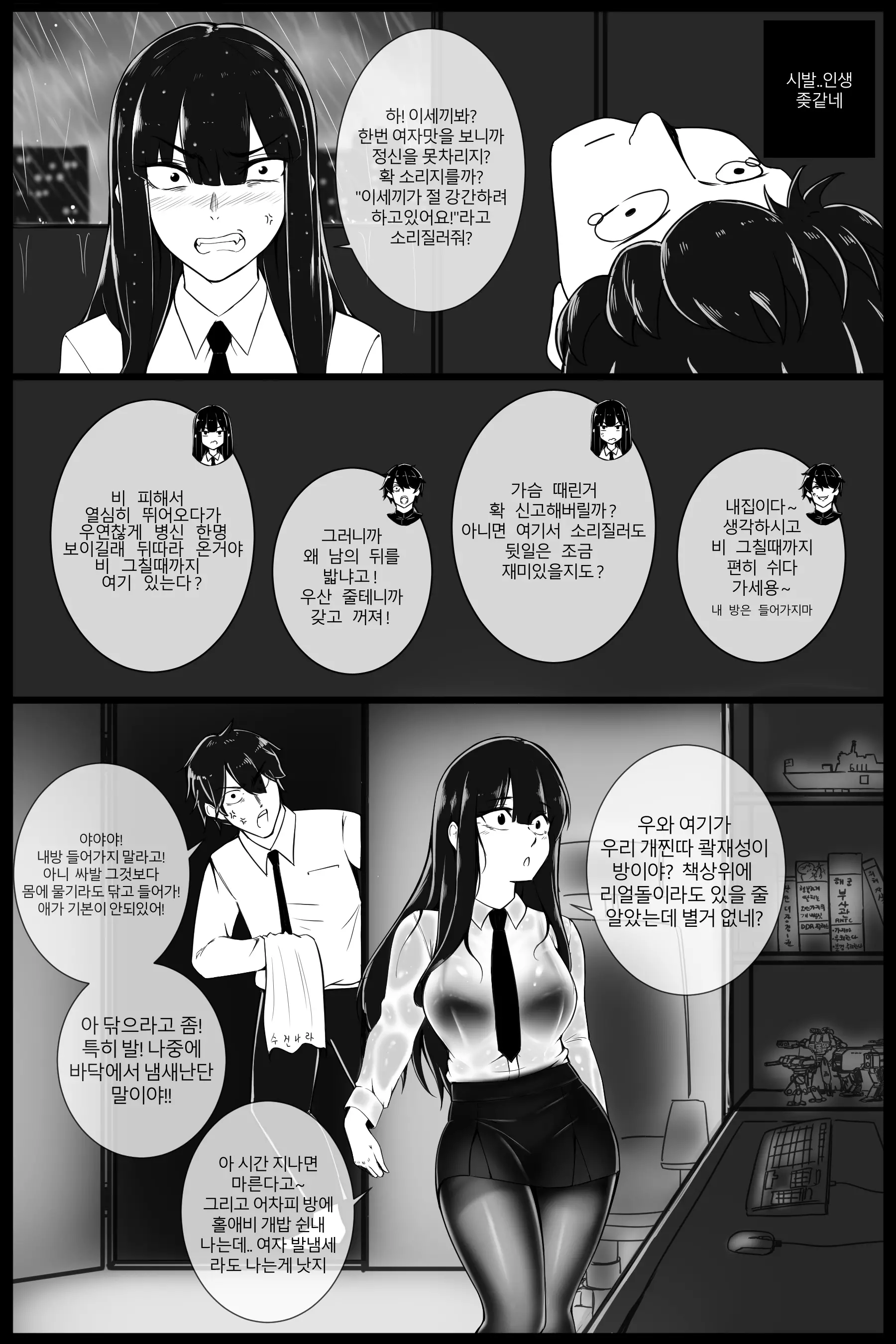 시발인생