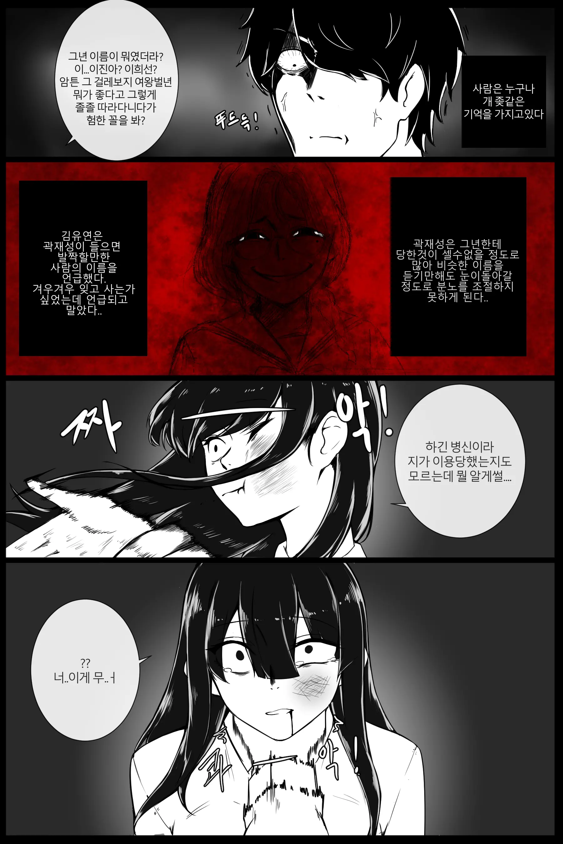 시발인생