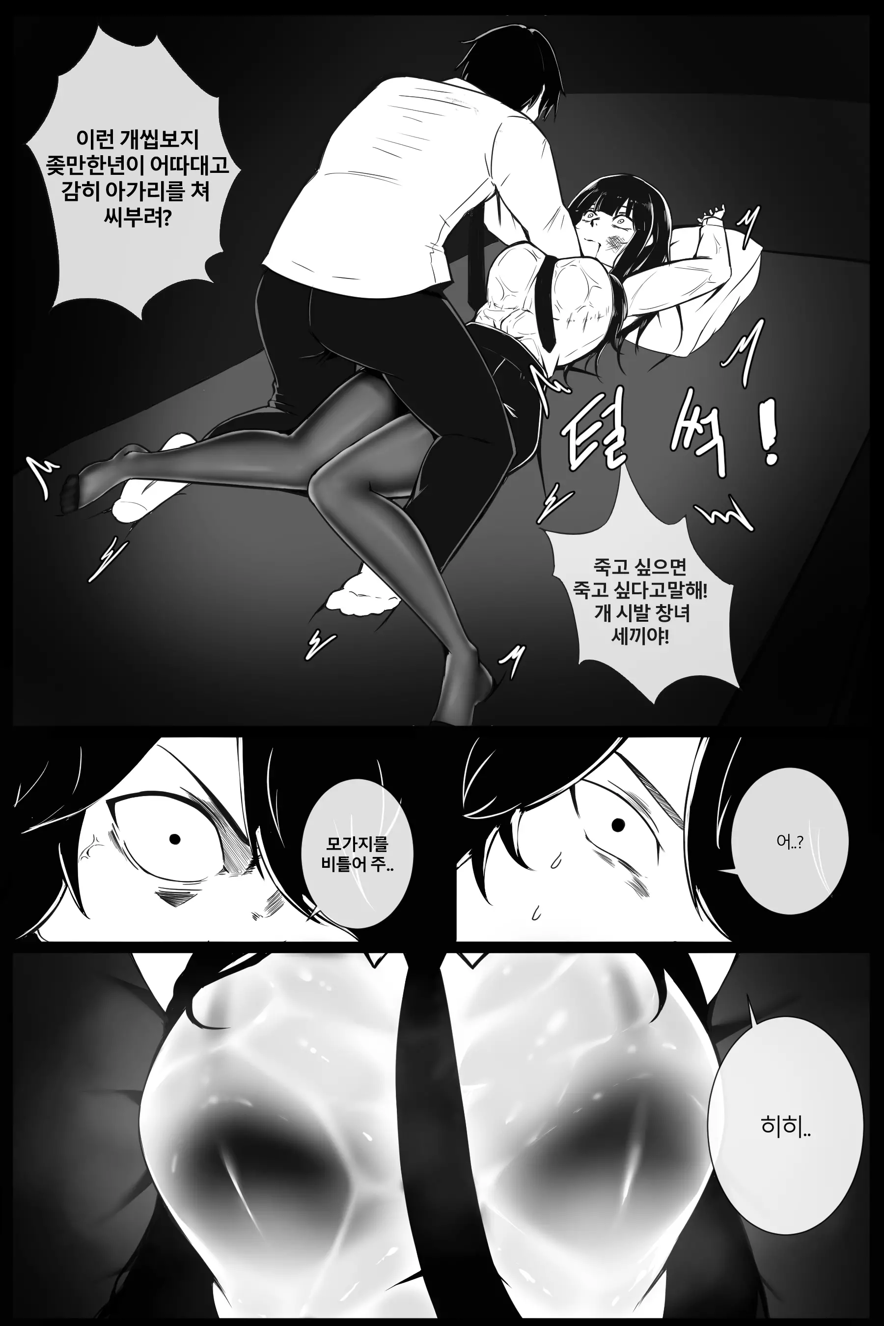 시발인생