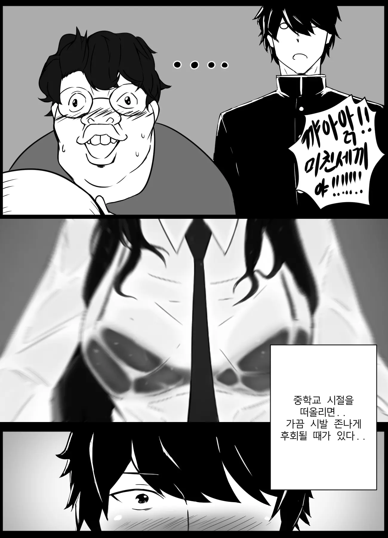 시발인생
