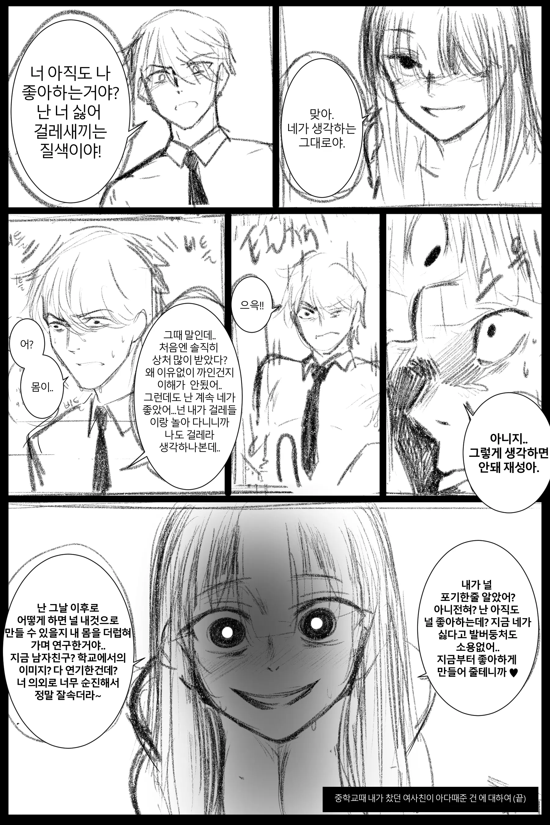 시발인생