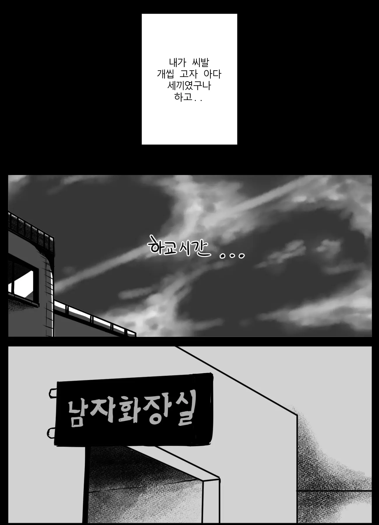 시발인생