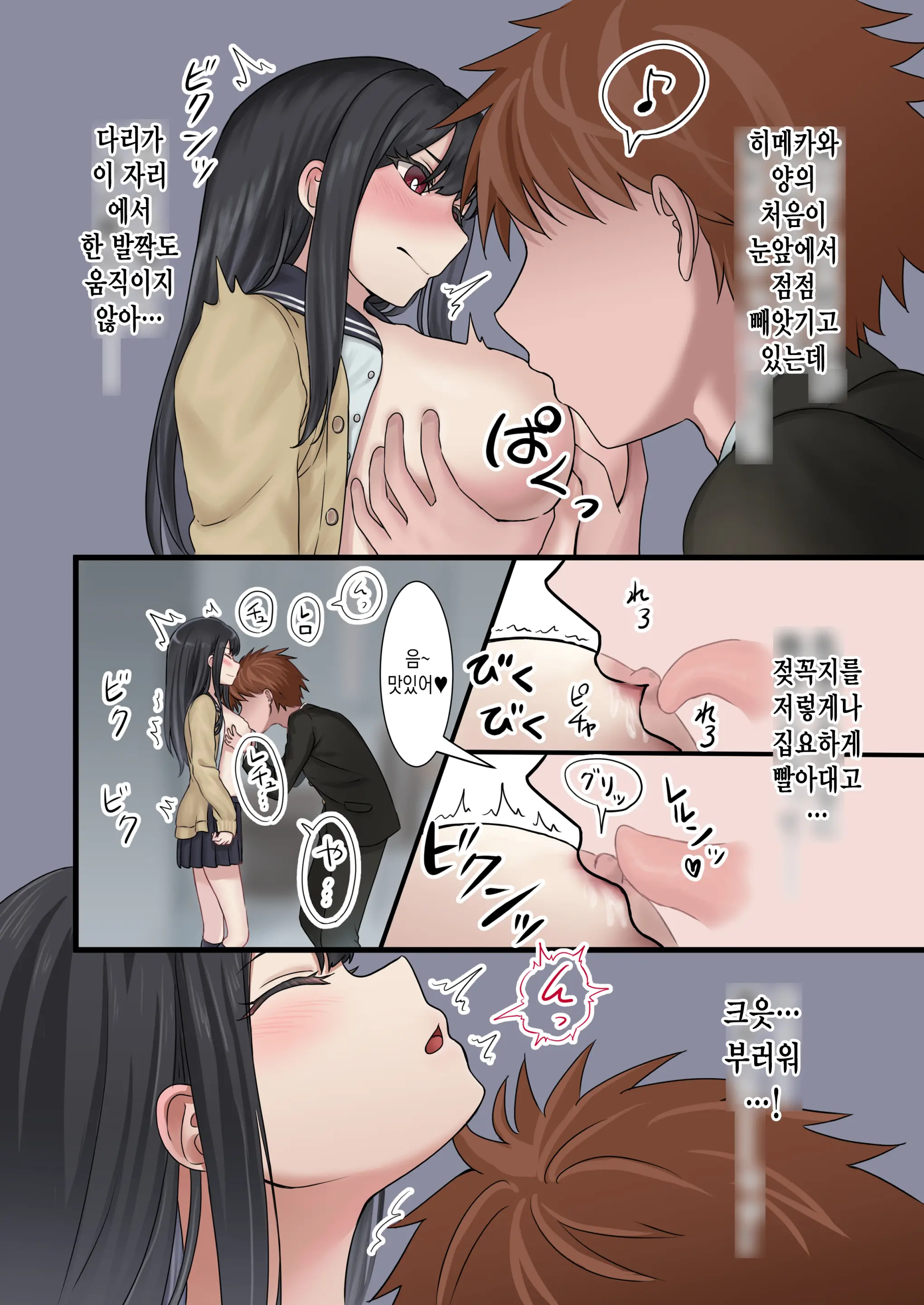 Kongetsu No Netorare-Dai Desu. ~Koibito Sunzen No Futari Ga Keiyaku Koibito Ni Naru Made~ | 이달의 네토라레 비용입니다. ~연인 직전의 두 사람이 계약 연인이 될 때까지~