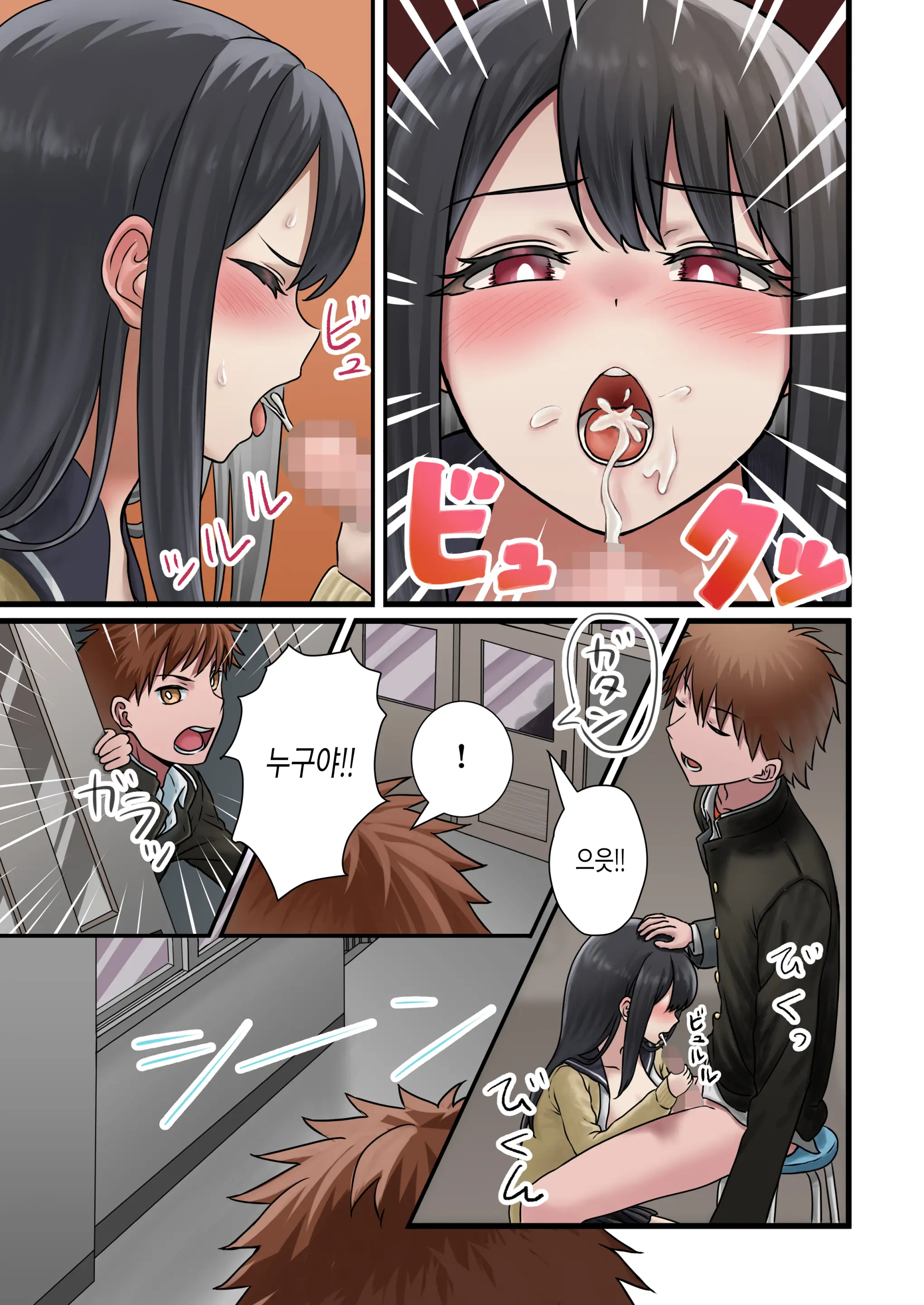 Kongetsu No Netorare-Dai Desu. ~Koibito Sunzen No Futari Ga Keiyaku Koibito Ni Naru Made~ | 이달의 네토라레 비용입니다. ~연인 직전의 두 사람이 계약 연인이 될 때까지~