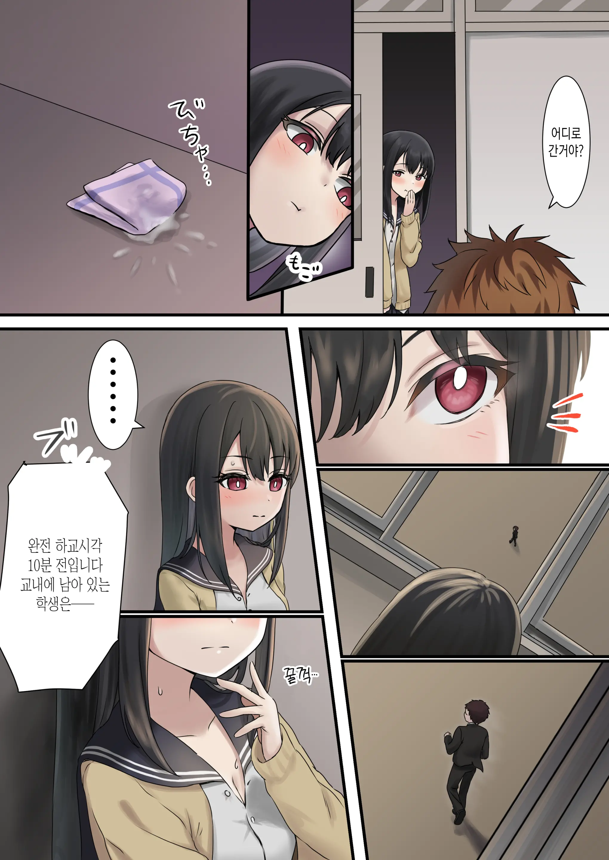 Kongetsu No Netorare-Dai Desu. ~Koibito Sunzen No Futari Ga Keiyaku Koibito Ni Naru Made~ | 이달의 네토라레 비용입니다. ~연인 직전의 두 사람이 계약 연인이 될 때까지~