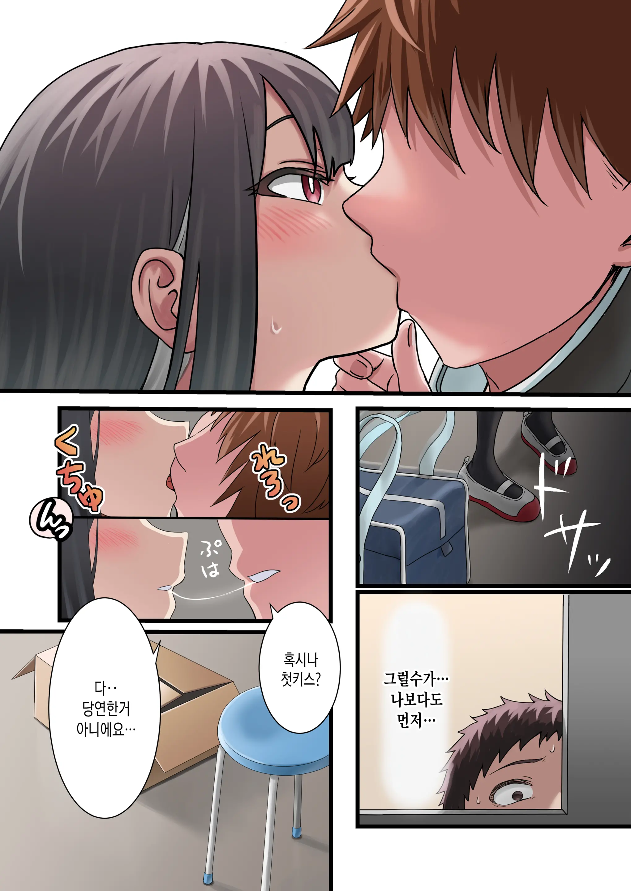 Kongetsu No Netorare-Dai Desu. ~Koibito Sunzen No Futari Ga Keiyaku Koibito Ni Naru Made~ | 이달의 네토라레 비용입니다. ~연인 직전의 두 사람이 계약 연인이 될 때까지~