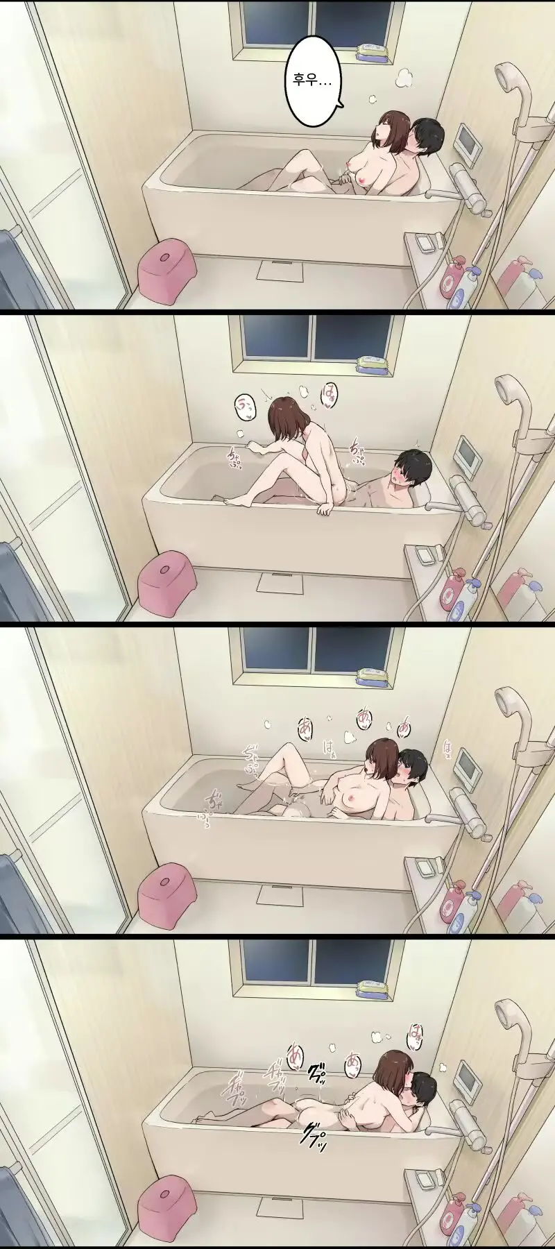 Osanai Koro Kara Jitsu No Kazoku No You Ni Sugoshite Kita Gishi To H Suru Hanashi | 어릴 적부터 친가족처럼 지내던 누나하고 H하는 이야기