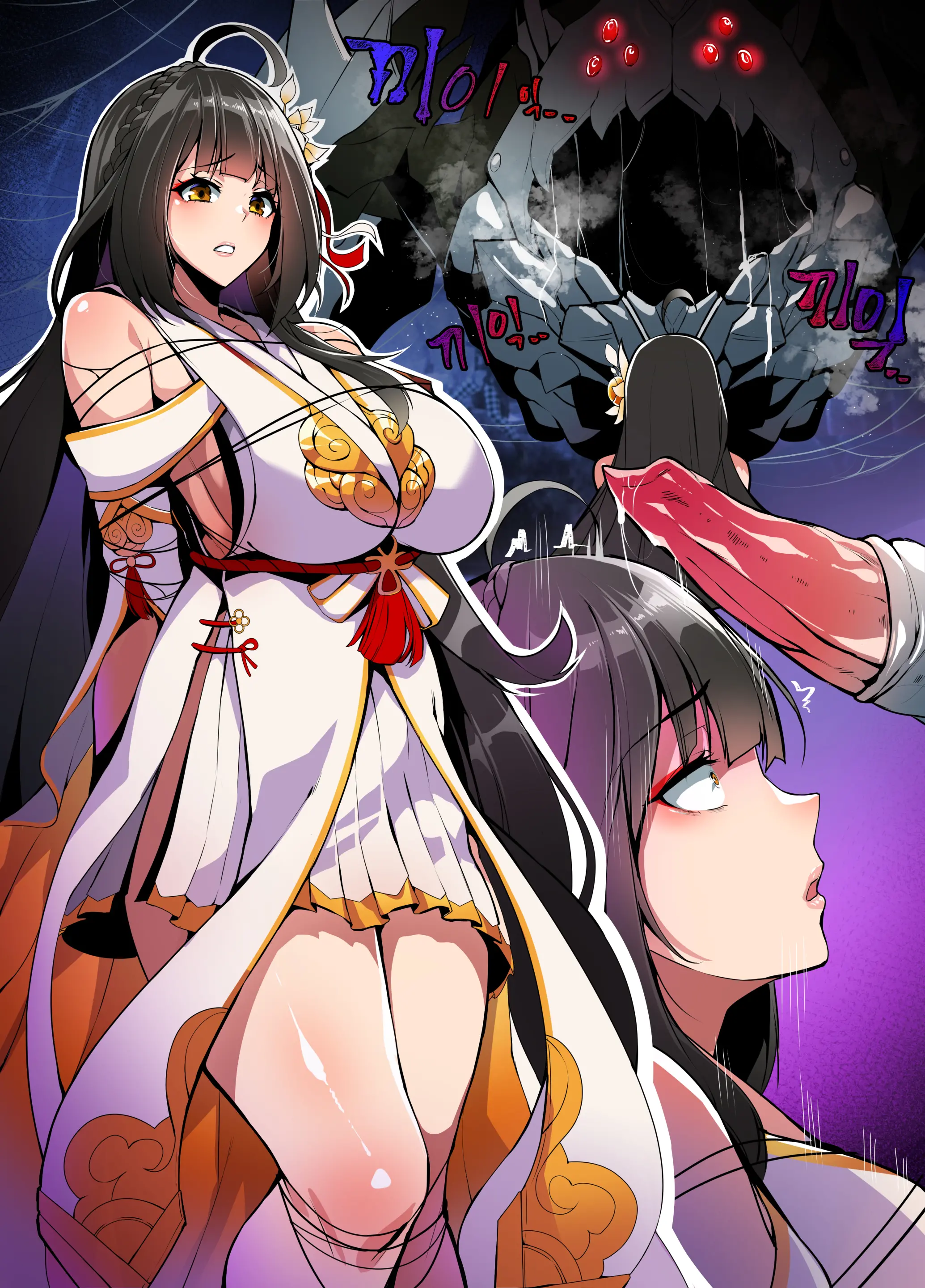 ELSWORD Series C<1#ARA Biten H>
