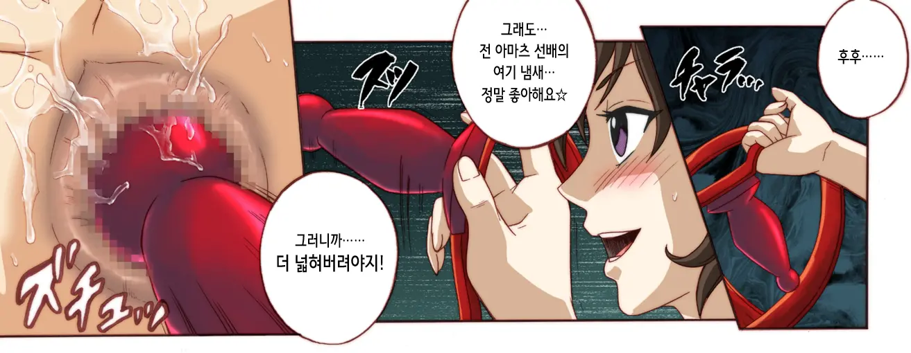 Rogue Spear 4