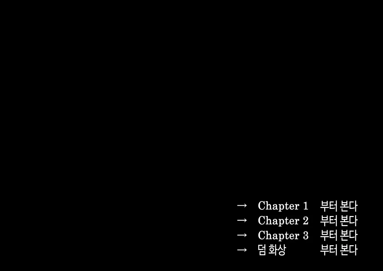 Rogue Spear 4