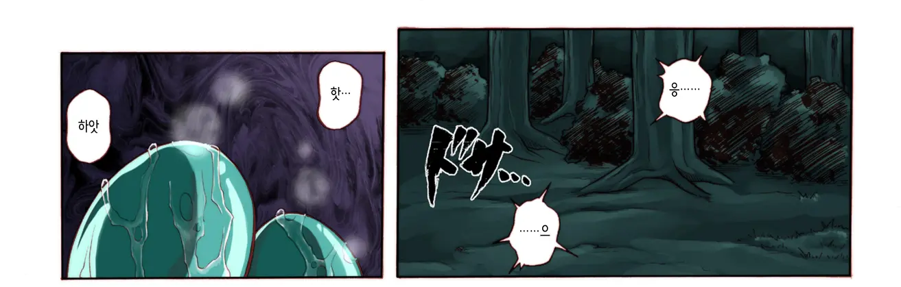 Rogue Spear 4