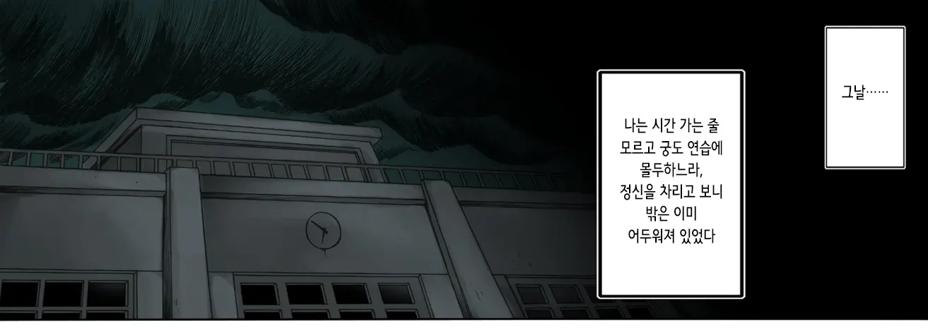 Rogue Spear 4