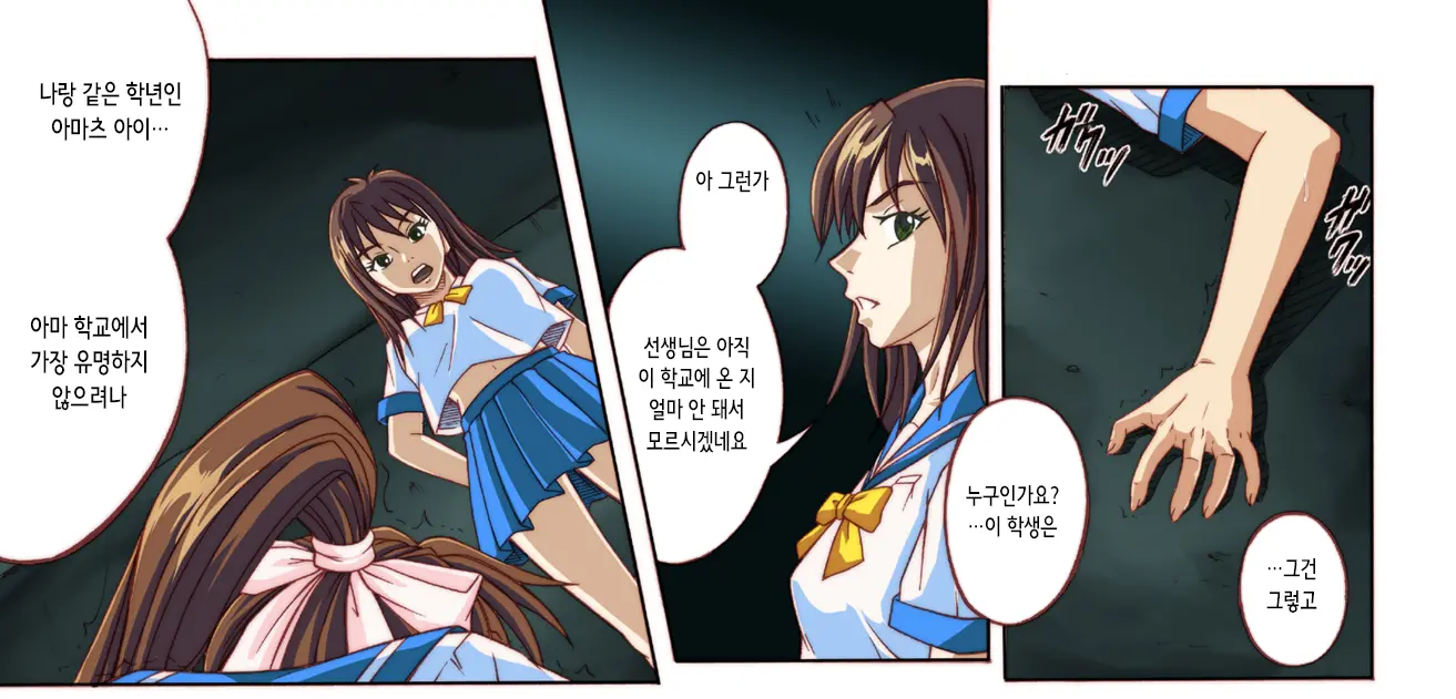 Rogue Spear 4