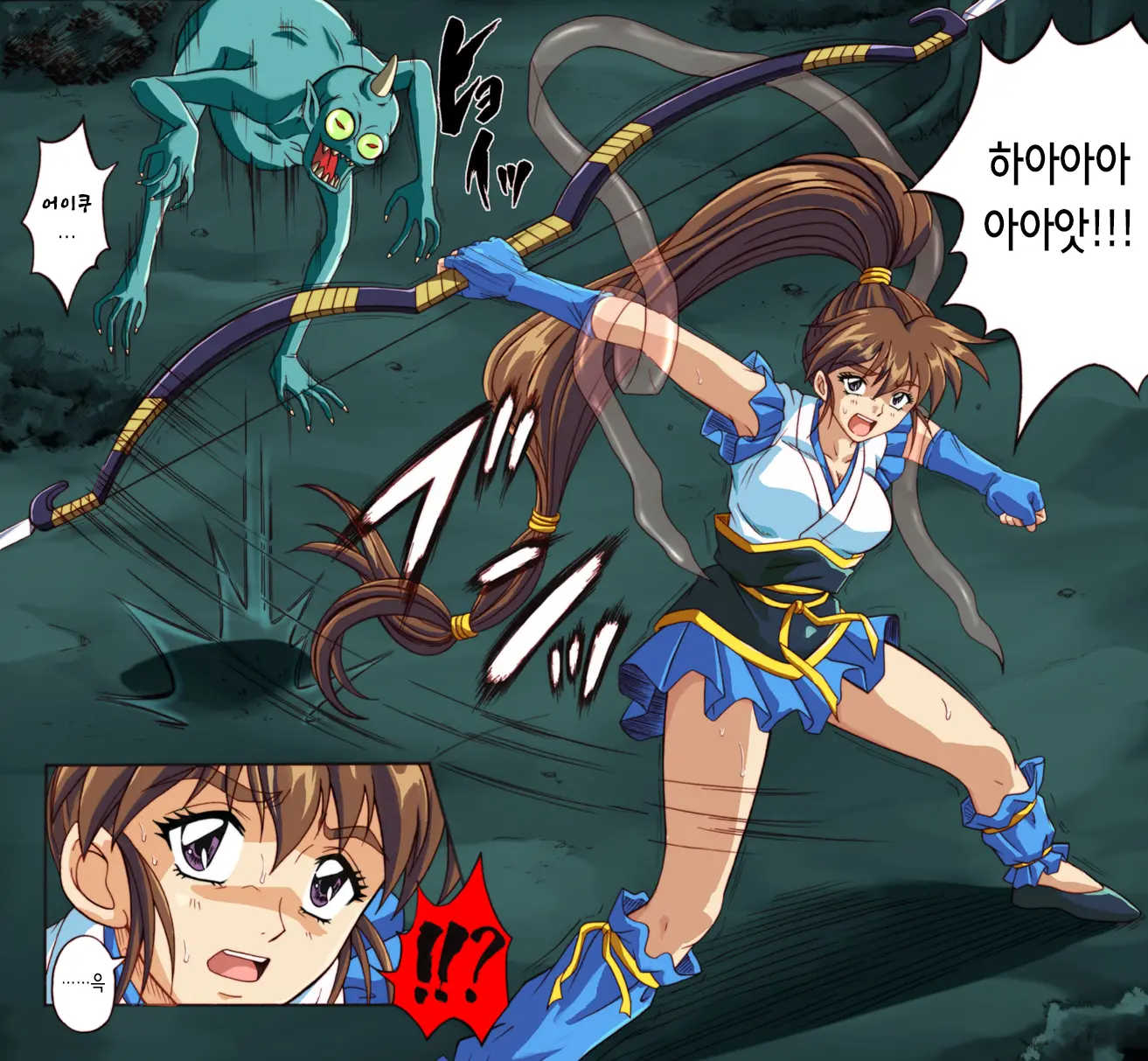 Rogue Spear 4
